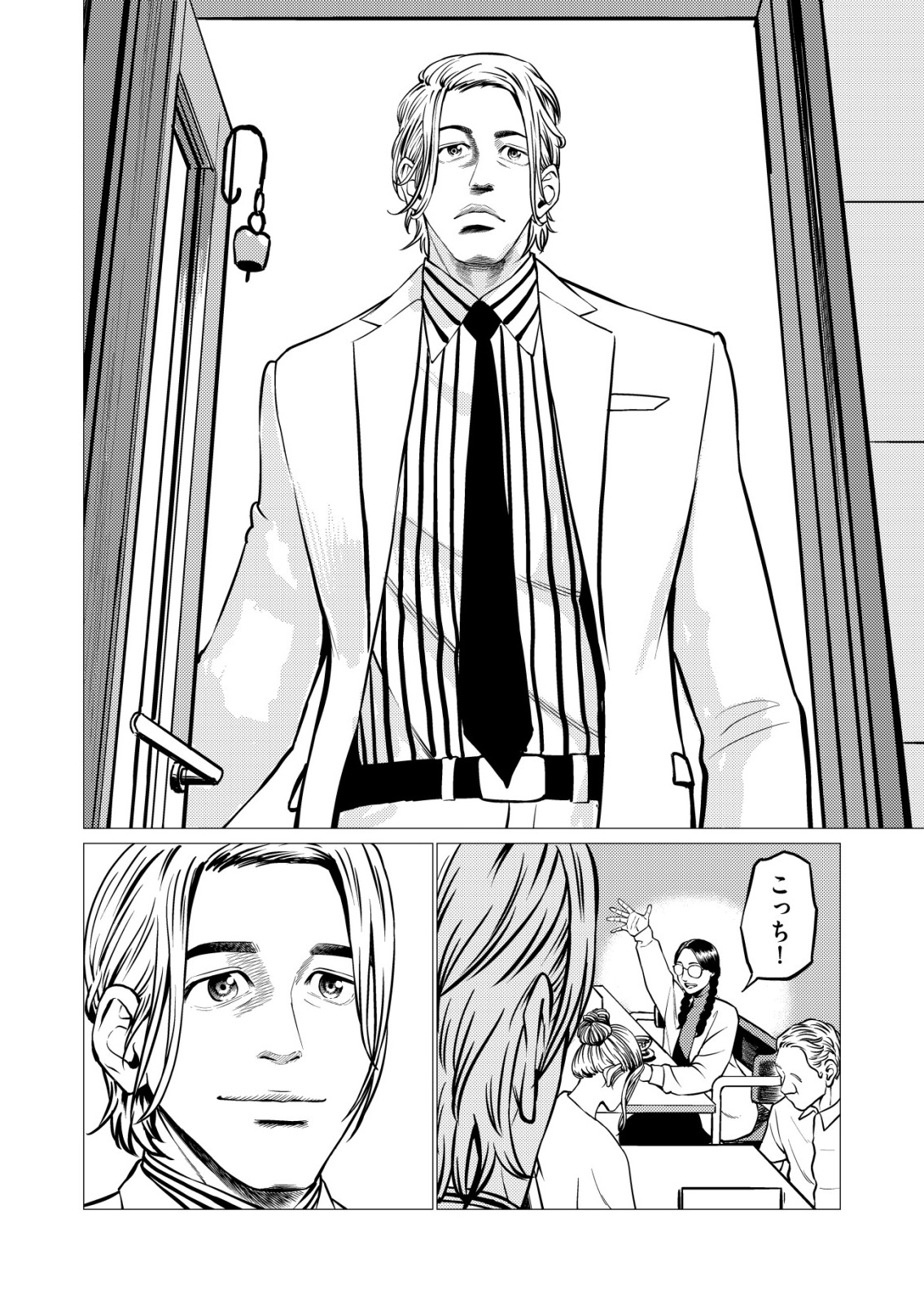 TIRANO Chap 35 - Pic 16