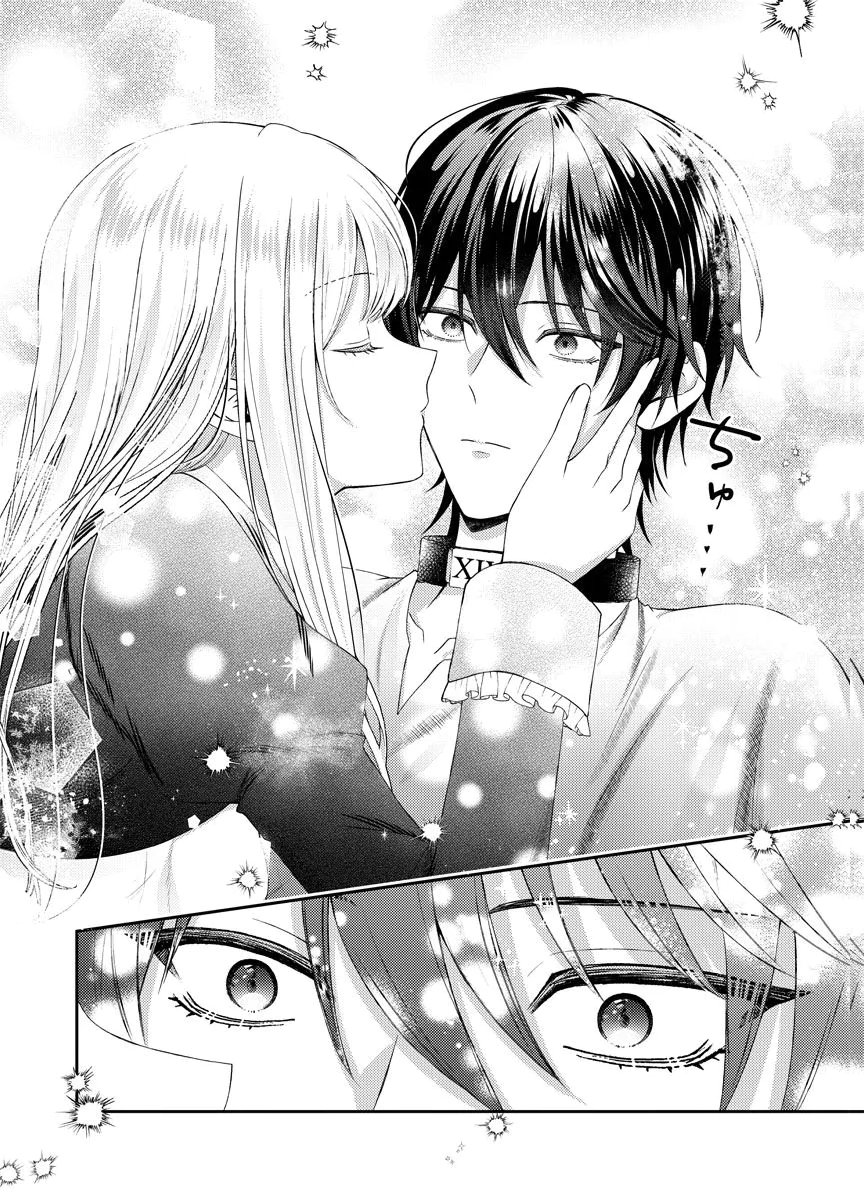 DANZAI NO KYUUKETSU HIME Chap 3 - Pic 28