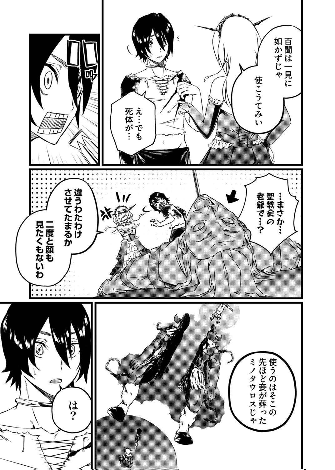 SAIKYOU KURASU 
