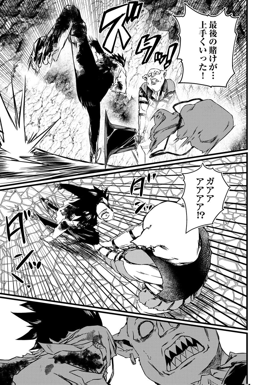 SAIKYOU KURASU 