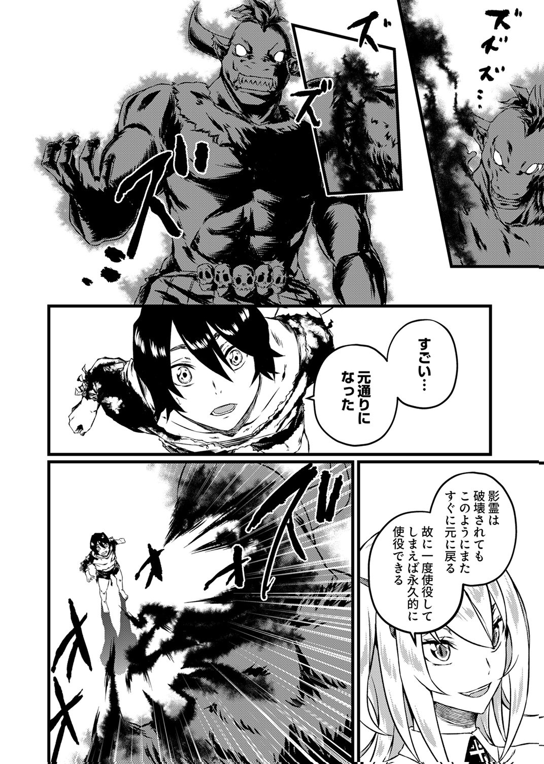 SAIKYOU KURASU 