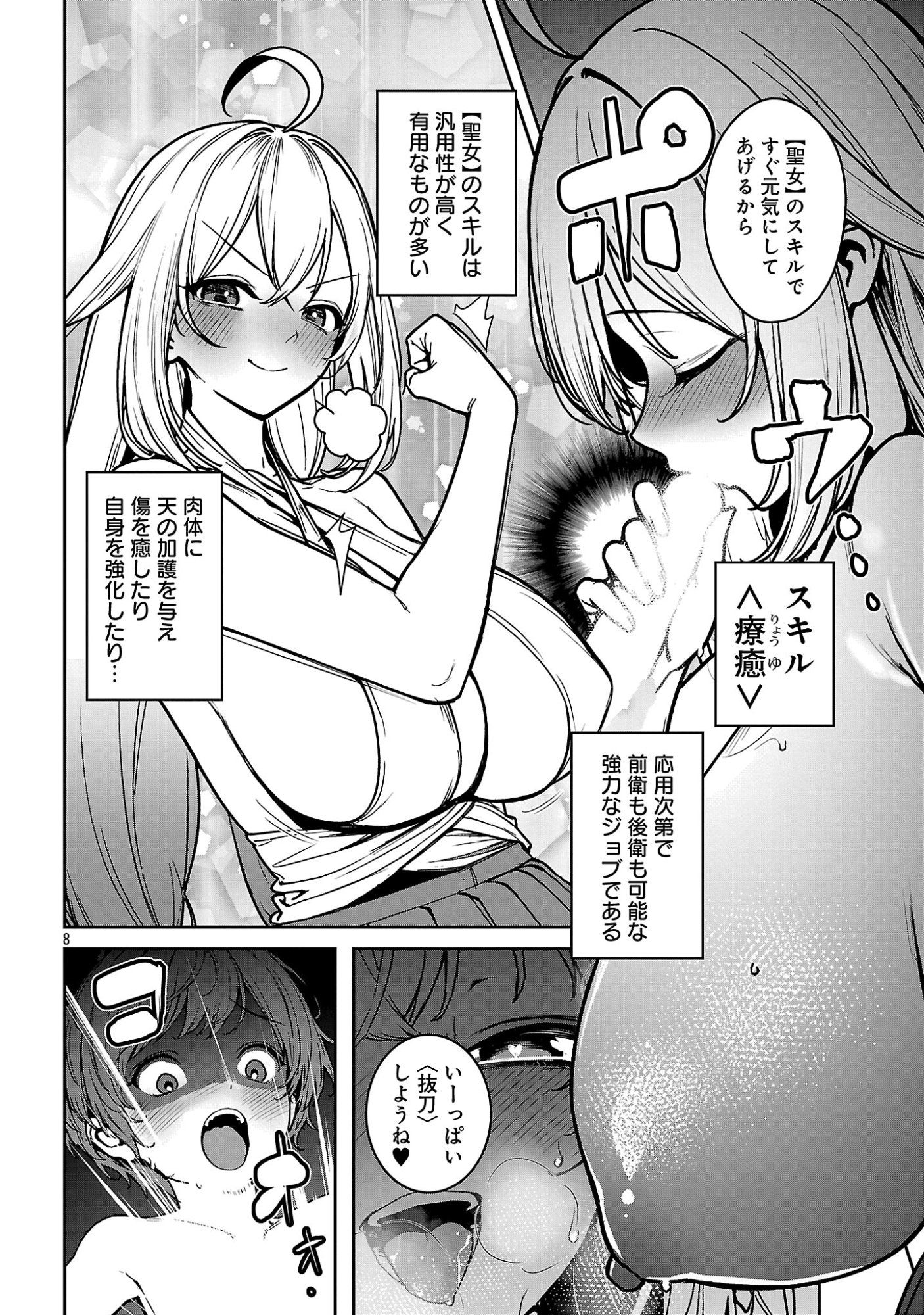 TOUSAN WA 