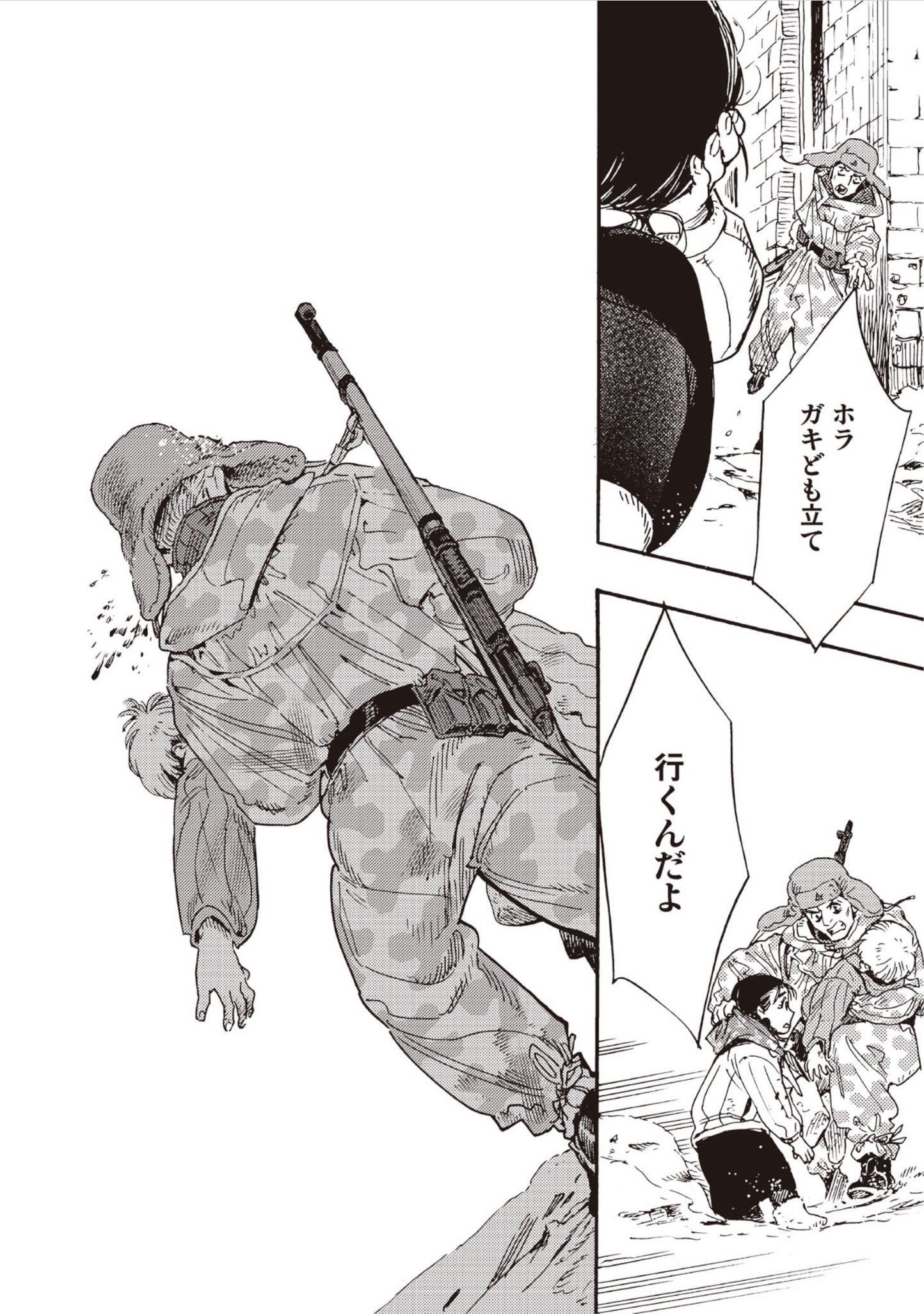 DOUSHI SHOUJO YO, TEKI WO UTE Chap 15 - Pic 16