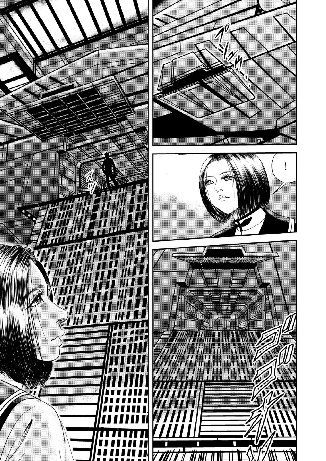 DAIUCHUU DEMO SHOKUGYOU SENTAKU NO JIYUU: UCHUUGUN O JOTAI SHITE JIYUU SHOUNIN NI TENSHOKU SHITA OTOKO. - RAW Chap 17 - Pic 19