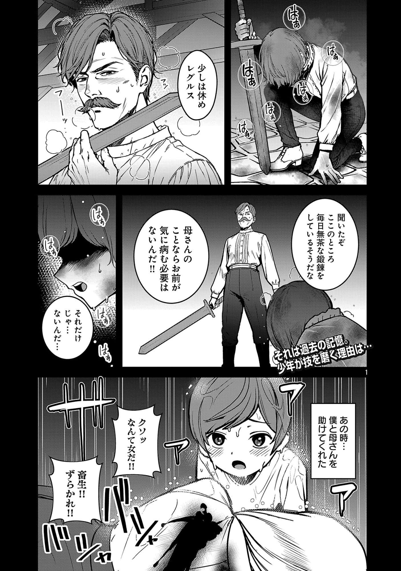 TOUSAN WA 