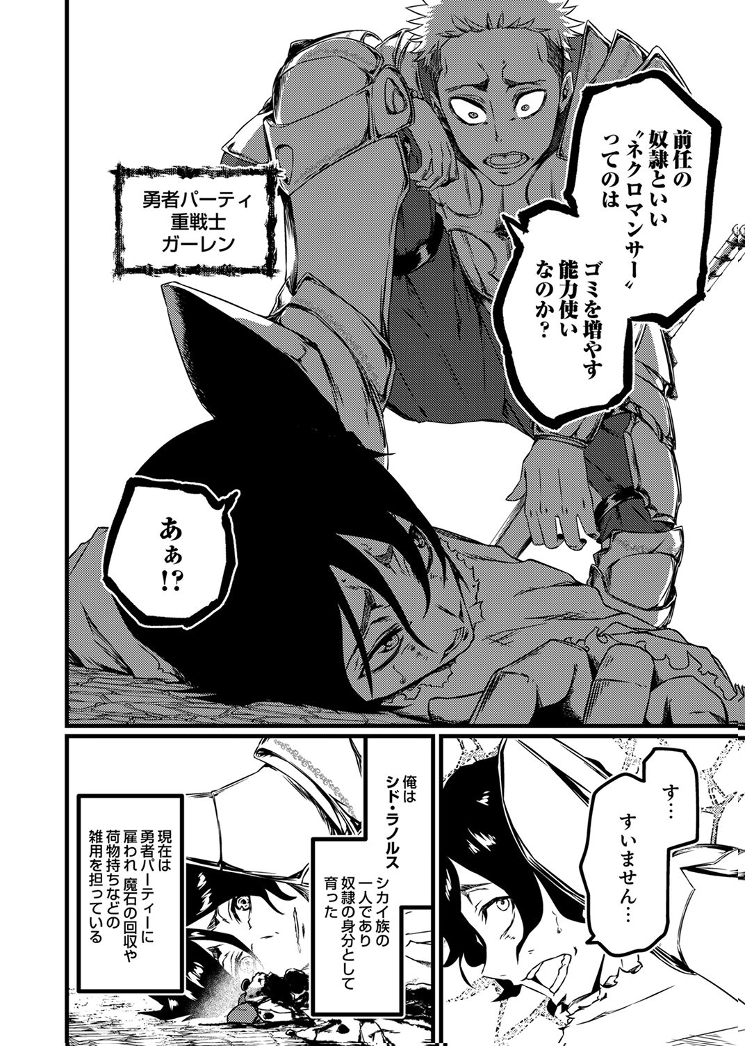 SAIKYOU KURASU 