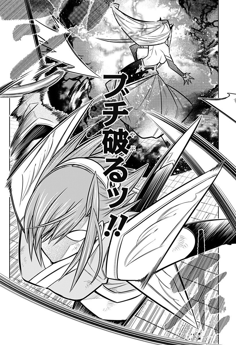 BOKU NO BUKI WA KOUGEKIRYOKU 1 NO HARI SHIKA NAI - RAW Chap 172 - Pic 12