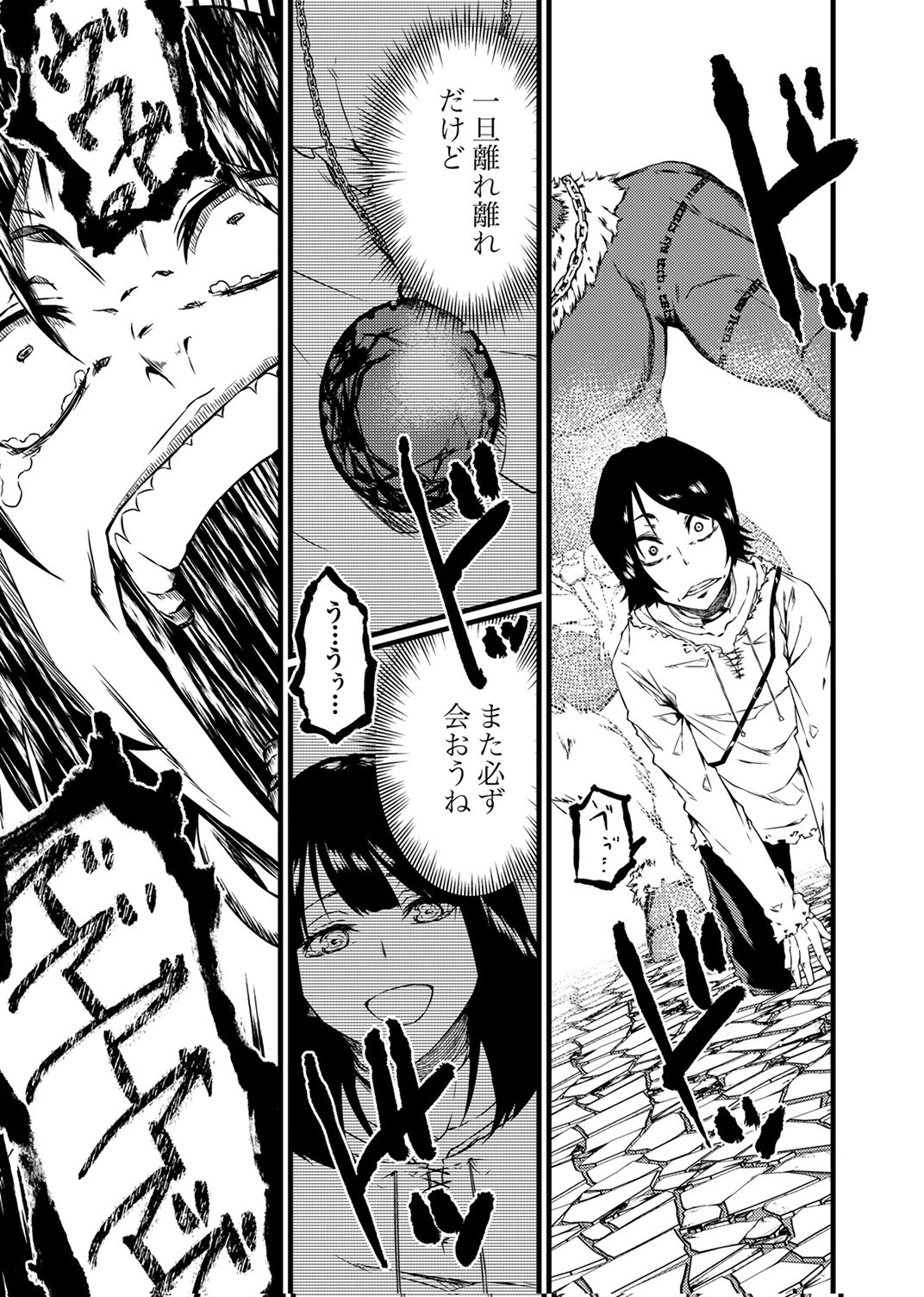 SAIKYOU KURASU 