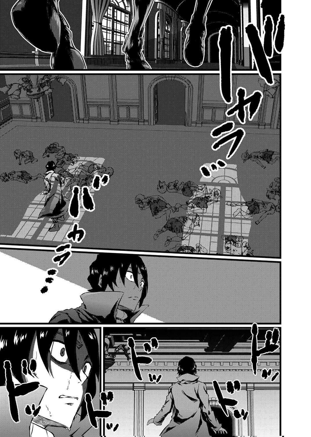 SAIKYOU KURASU 