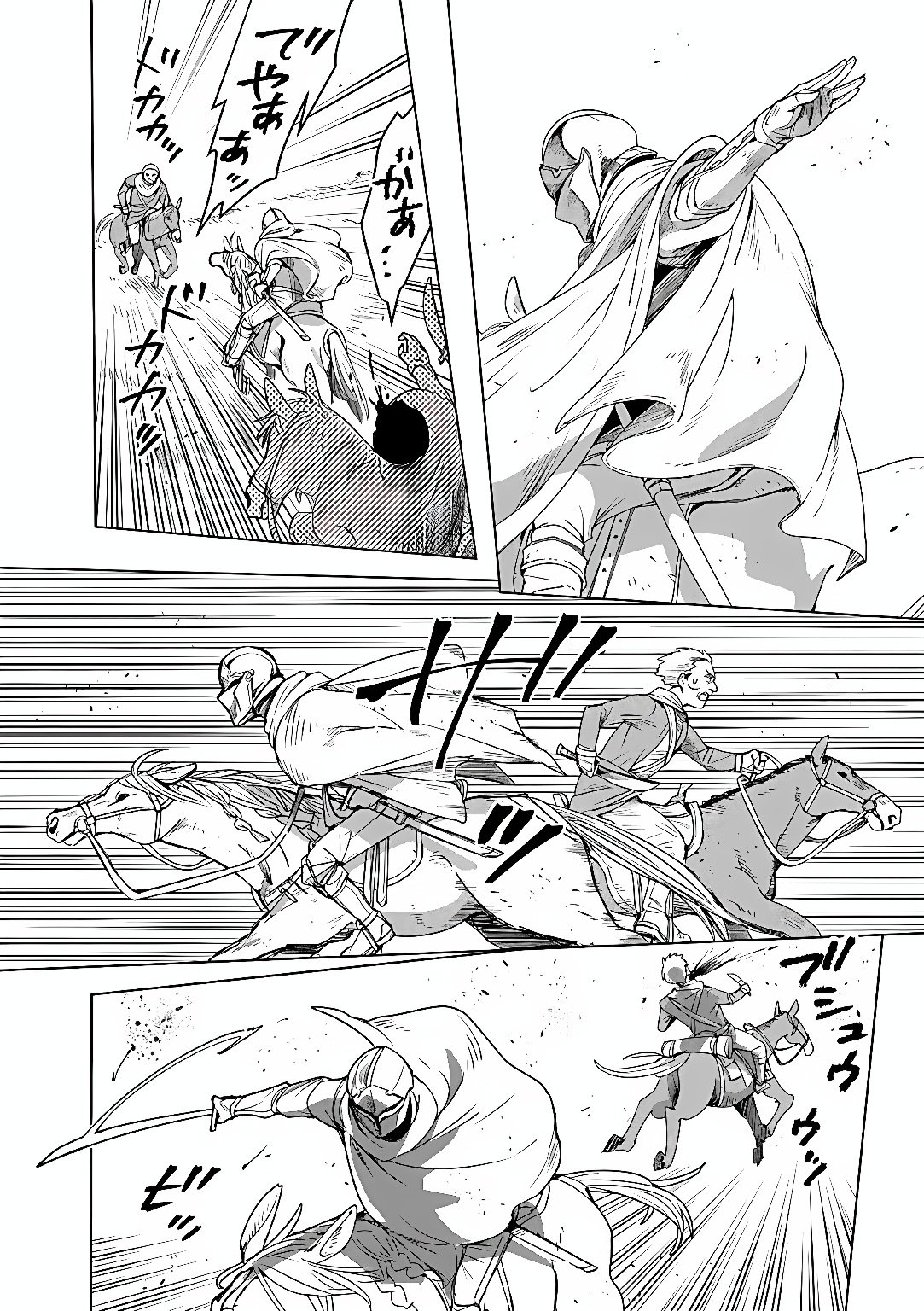 KEMONO-TACHI NO PEREGRINATIO Chap 9 - Pic 13