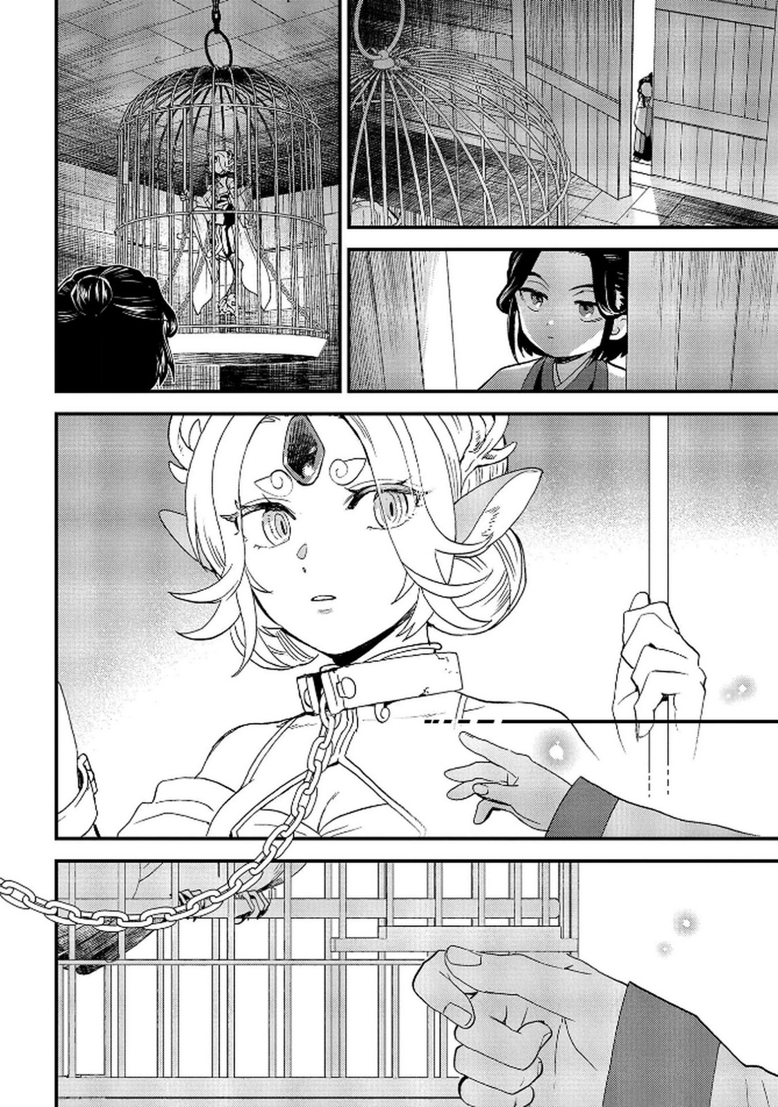 MISASAGI NO OU Chap 7 - Pic 12