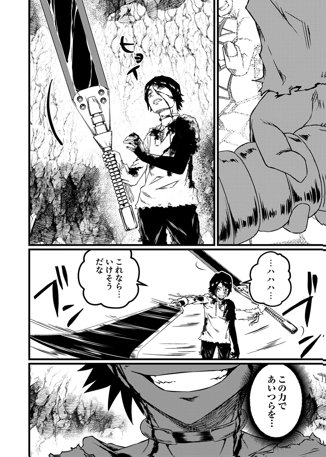 SAIKYOU KURASU 