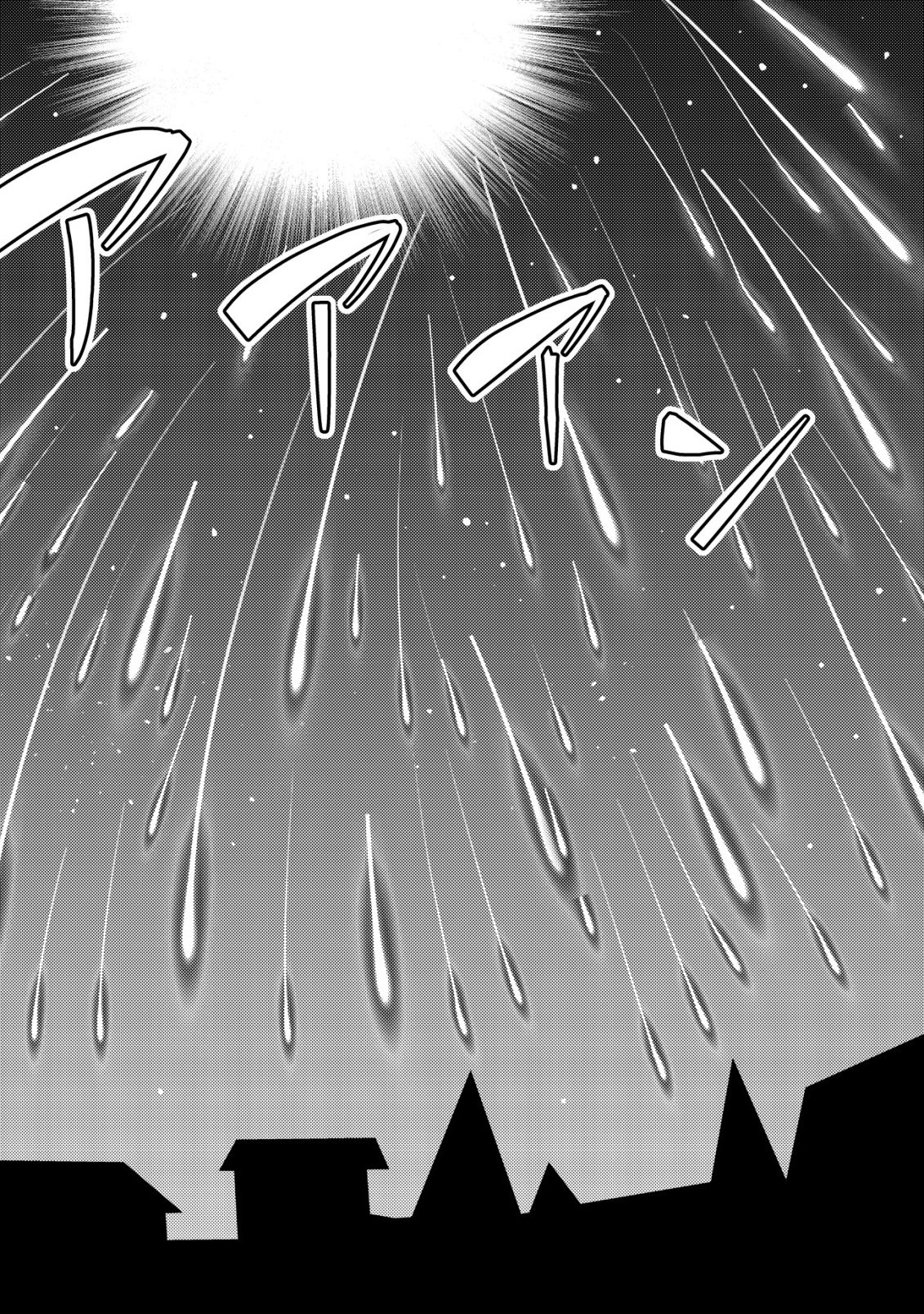 TENSEI KIZOKU NO ISEKAI BOUKENROKU - CAIN NO YARISUGI GUILD NIKKI Chap 63 - Pic 22