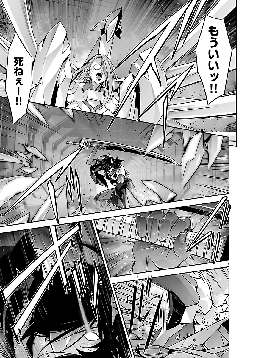 JINROUKI WINVURGA HANGYAKU-HEN Chap 42 - Pic 15