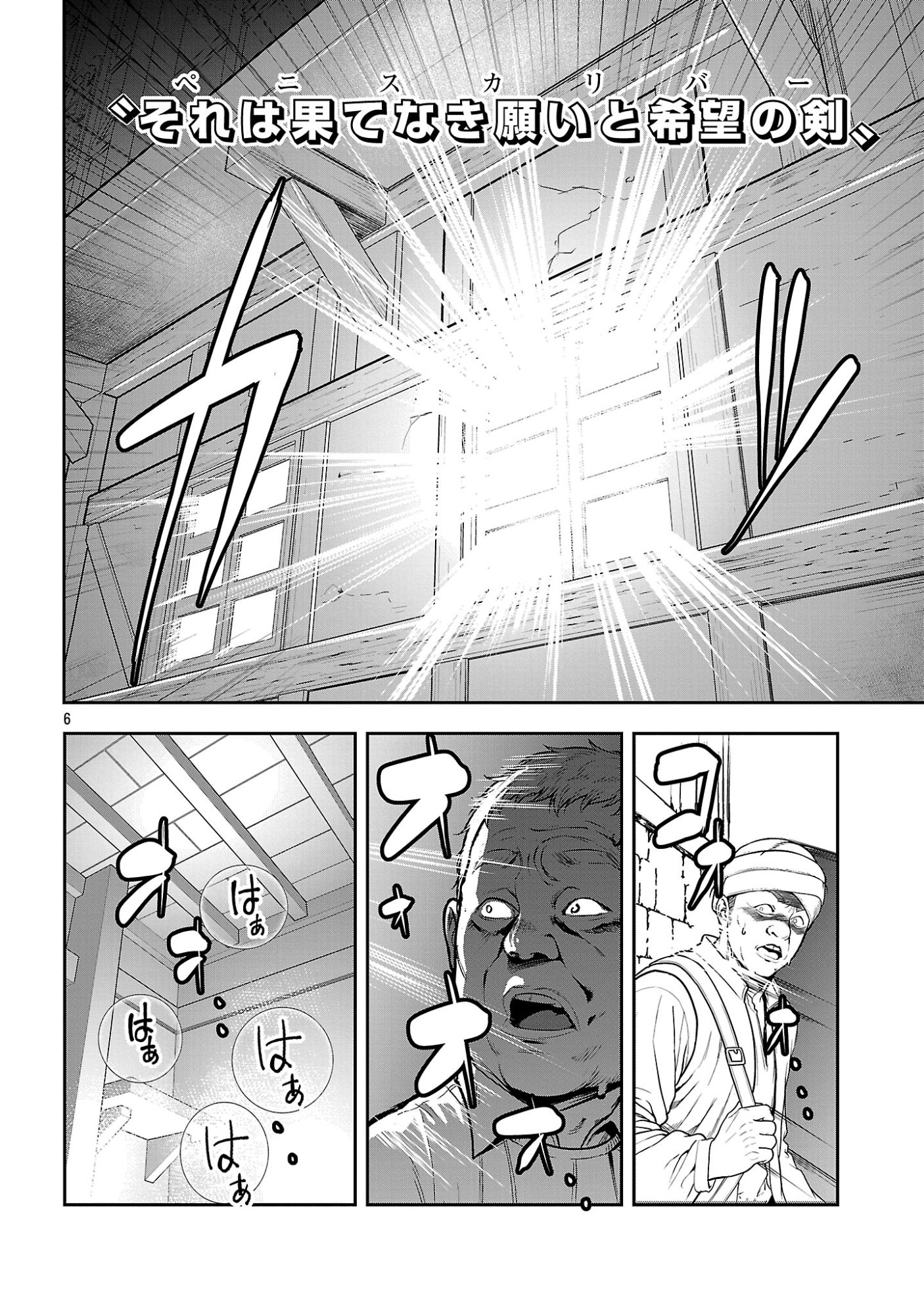 TOUSAN WA 