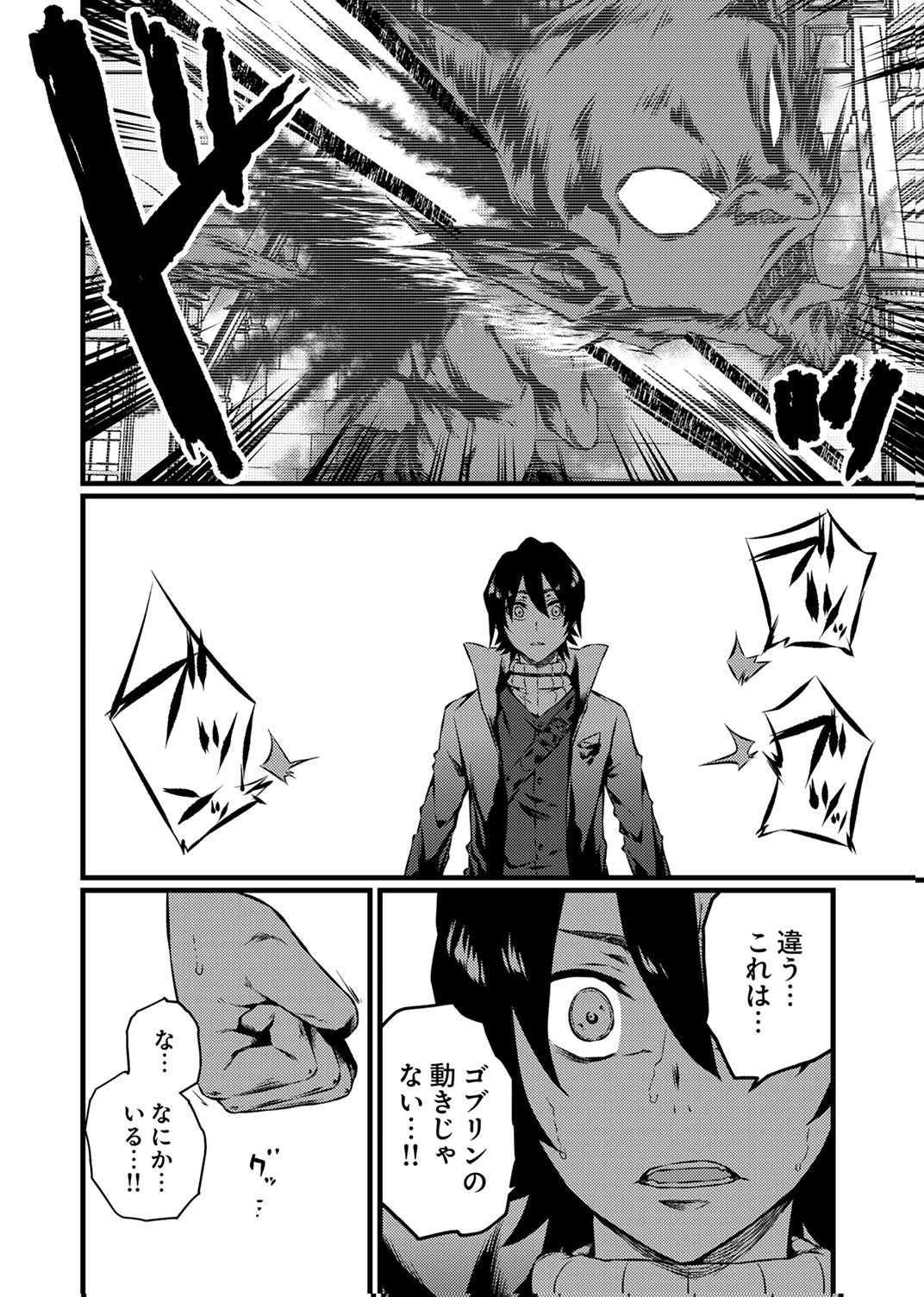 SAIKYOU KURASU 