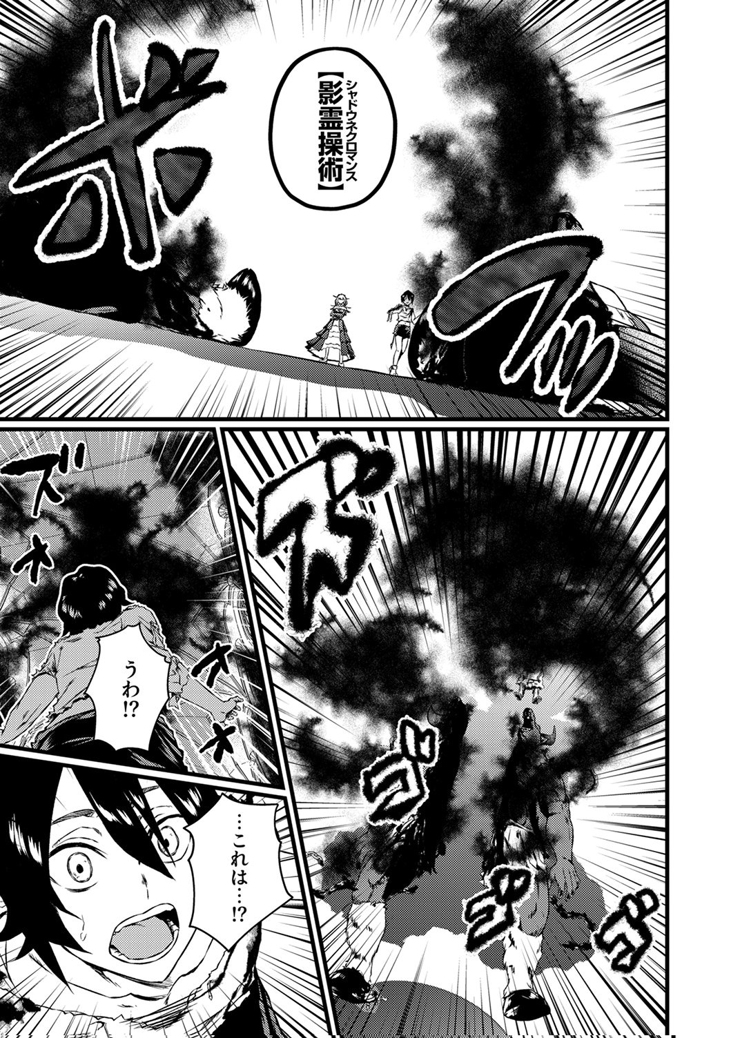 SAIKYOU KURASU 