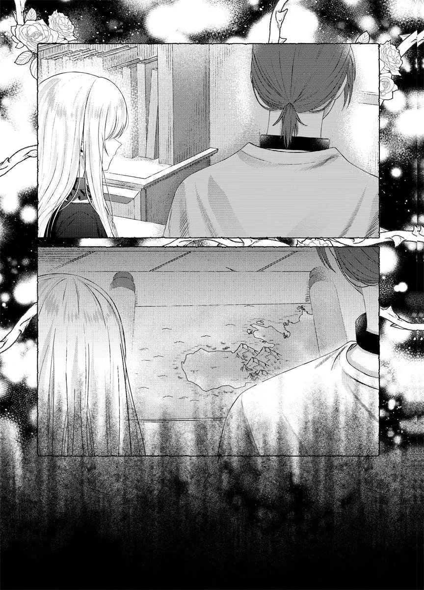 DANZAI NO KYUUKETSU HIME Chap 3 - Pic 25
