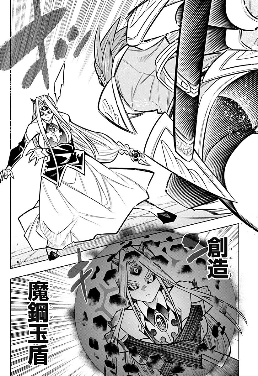 BOKU NO BUKI WA KOUGEKIRYOKU 1 NO HARI SHIKA NAI - RAW Chap 172 - Pic 4