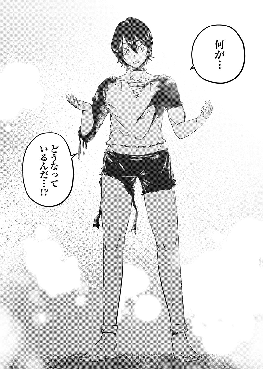 SAIKYOU KURASU 