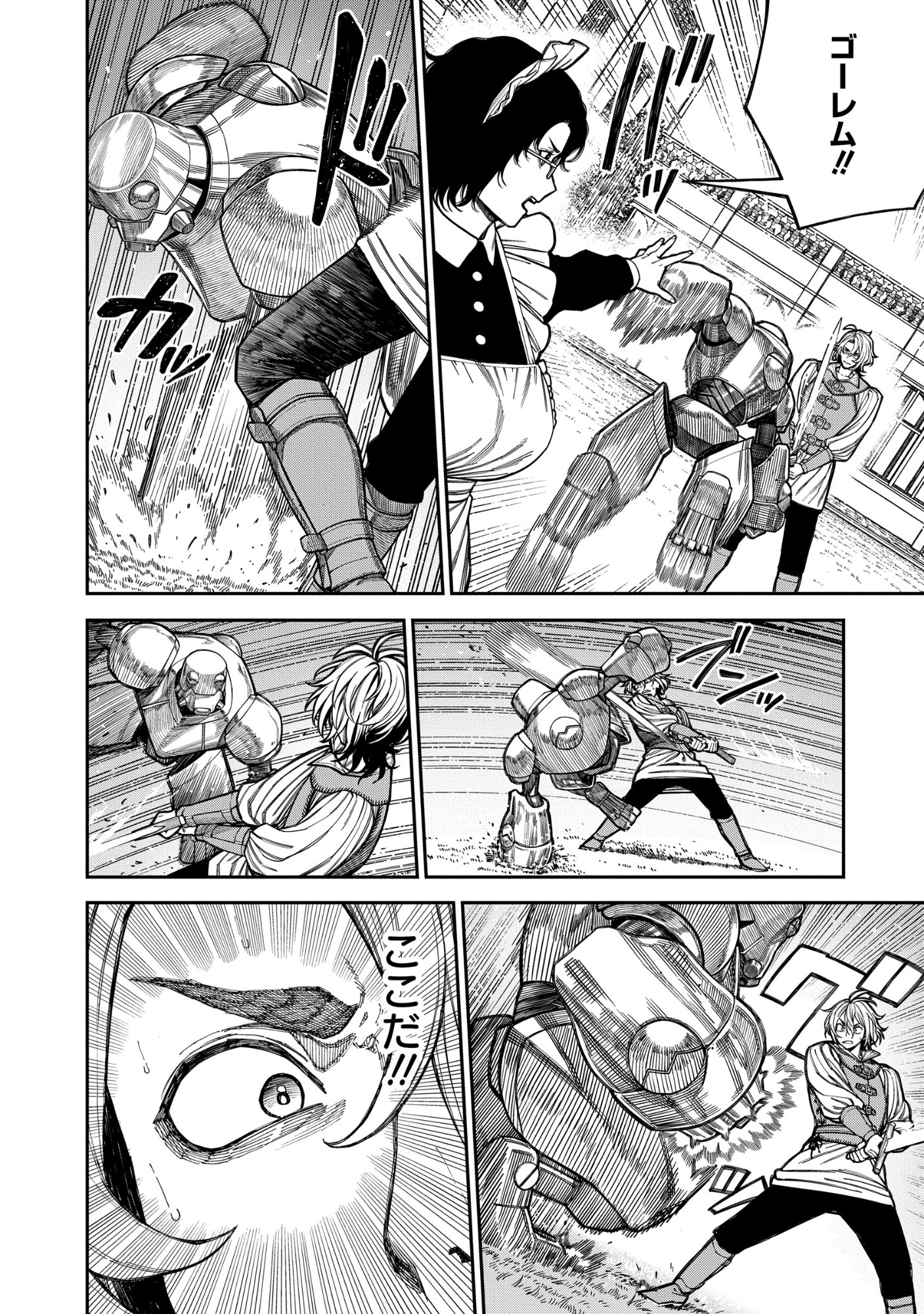 DOUTEI DAKEDO AKUYAKU KIZOKU NI TENSEI SHITA NO DE HAREM WO TSUKURU…… HAZU DATTA NO NI NAZEKA SEKAI WO SUKUU SEIJIN NI NATTE MASHITA (NAMIDA) Chap 2.2 - Pic 13