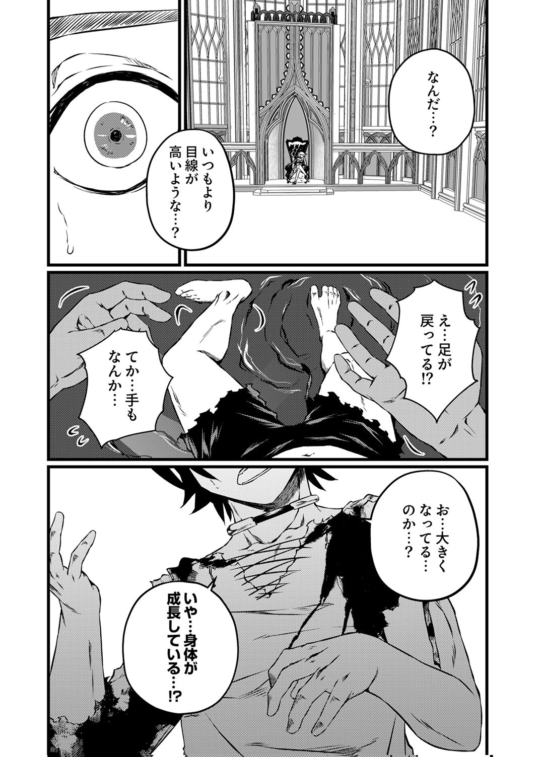 SAIKYOU KURASU 
