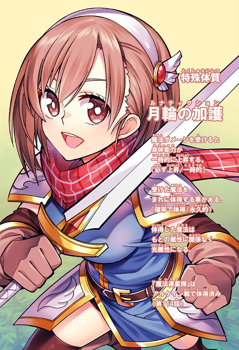 BOKU NO BUKI WA KOUGEKIRYOKU 1 NO HARI SHIKA NAI - RAW Chap 172 - Pic 15