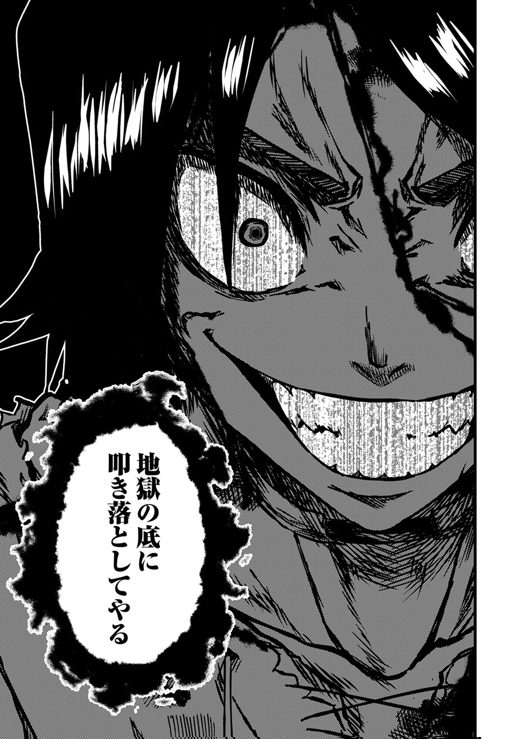 SAIKYOU KURASU 