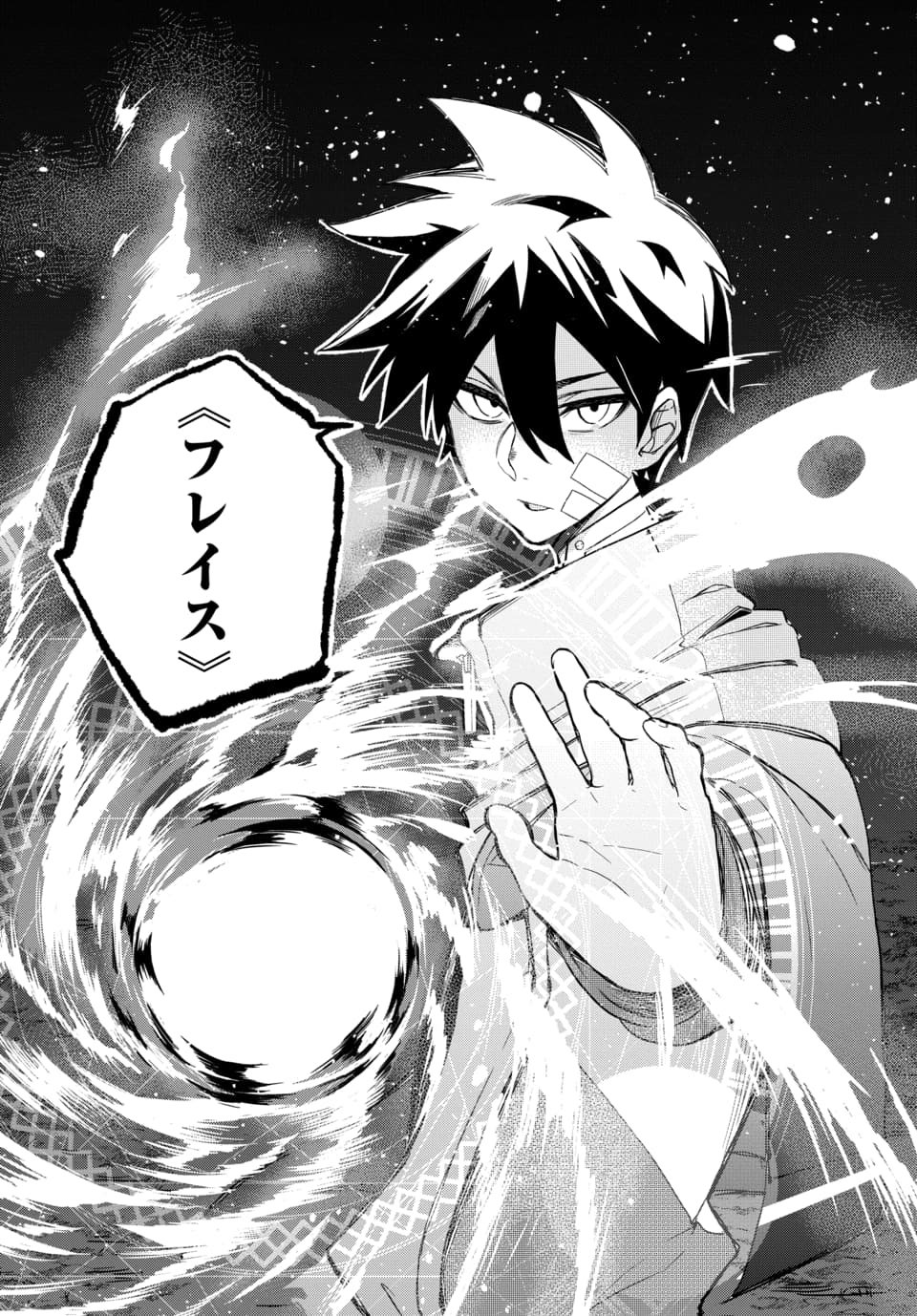 SONO REKISHI NO CHOU HEIKI, ORE DESU Chap 1.2 - Pic 17