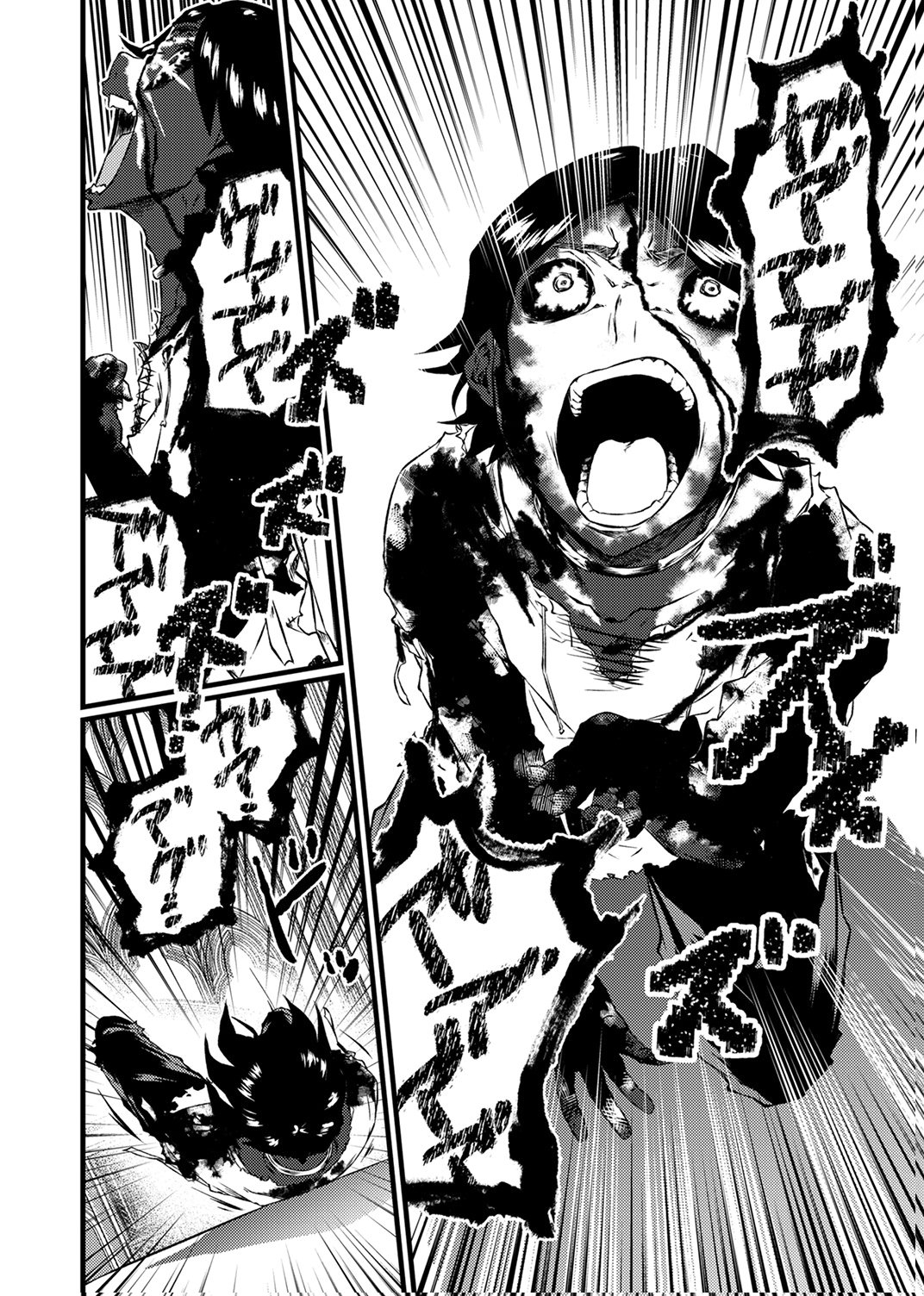 SAIKYOU KURASU 