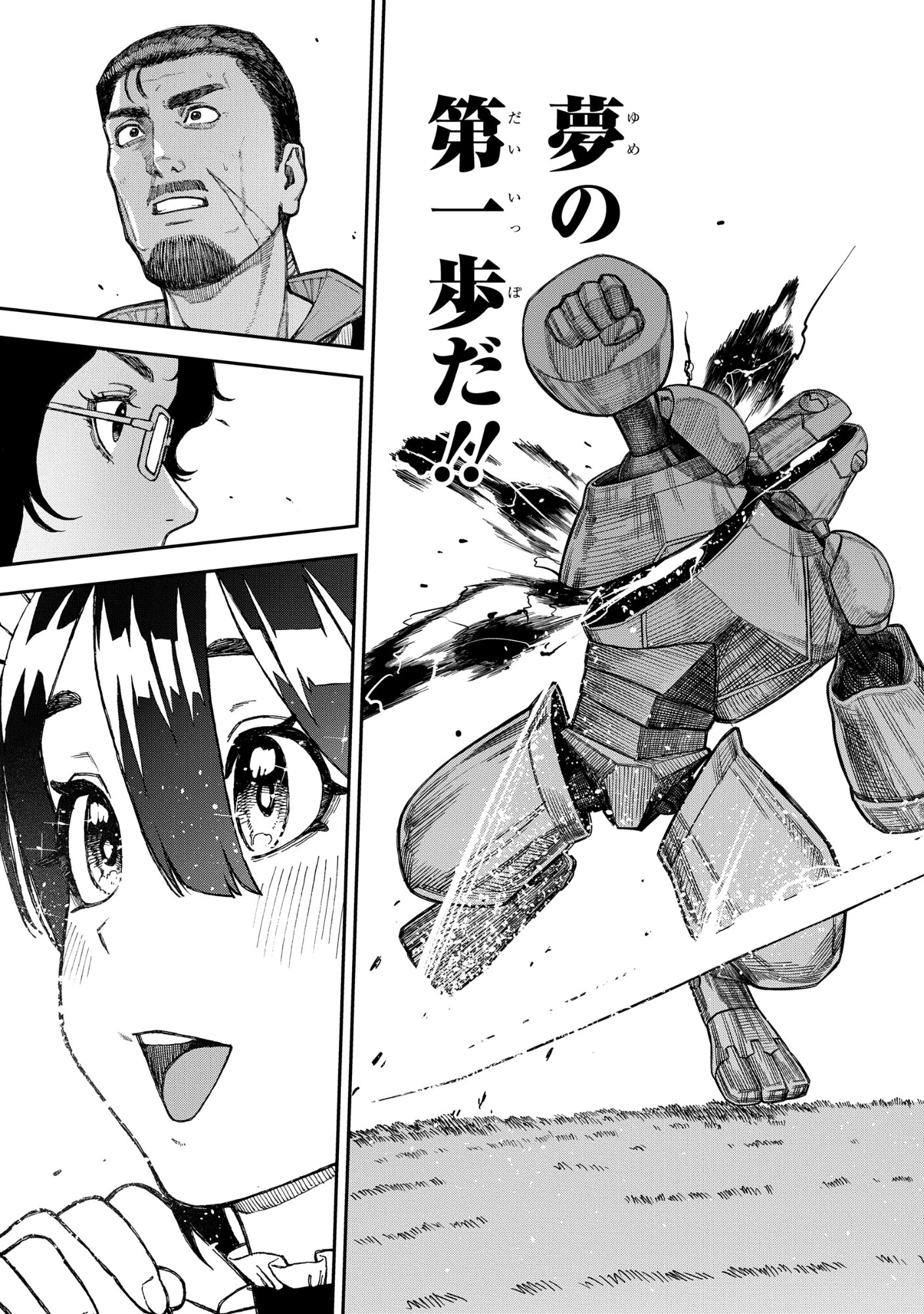 DOUTEI DAKEDO AKUYAKU KIZOKU NI TENSEI SHITA NO DE HAREM WO TSUKURU…… HAZU DATTA NO NI NAZEKA SEKAI WO SUKUU SEIJIN NI NATTE MASHITA (NAMIDA) Chap 2.2 - Pic 16