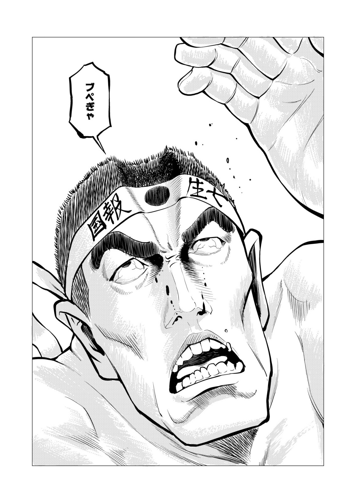 TIRANO Chap 35 - Pic 1