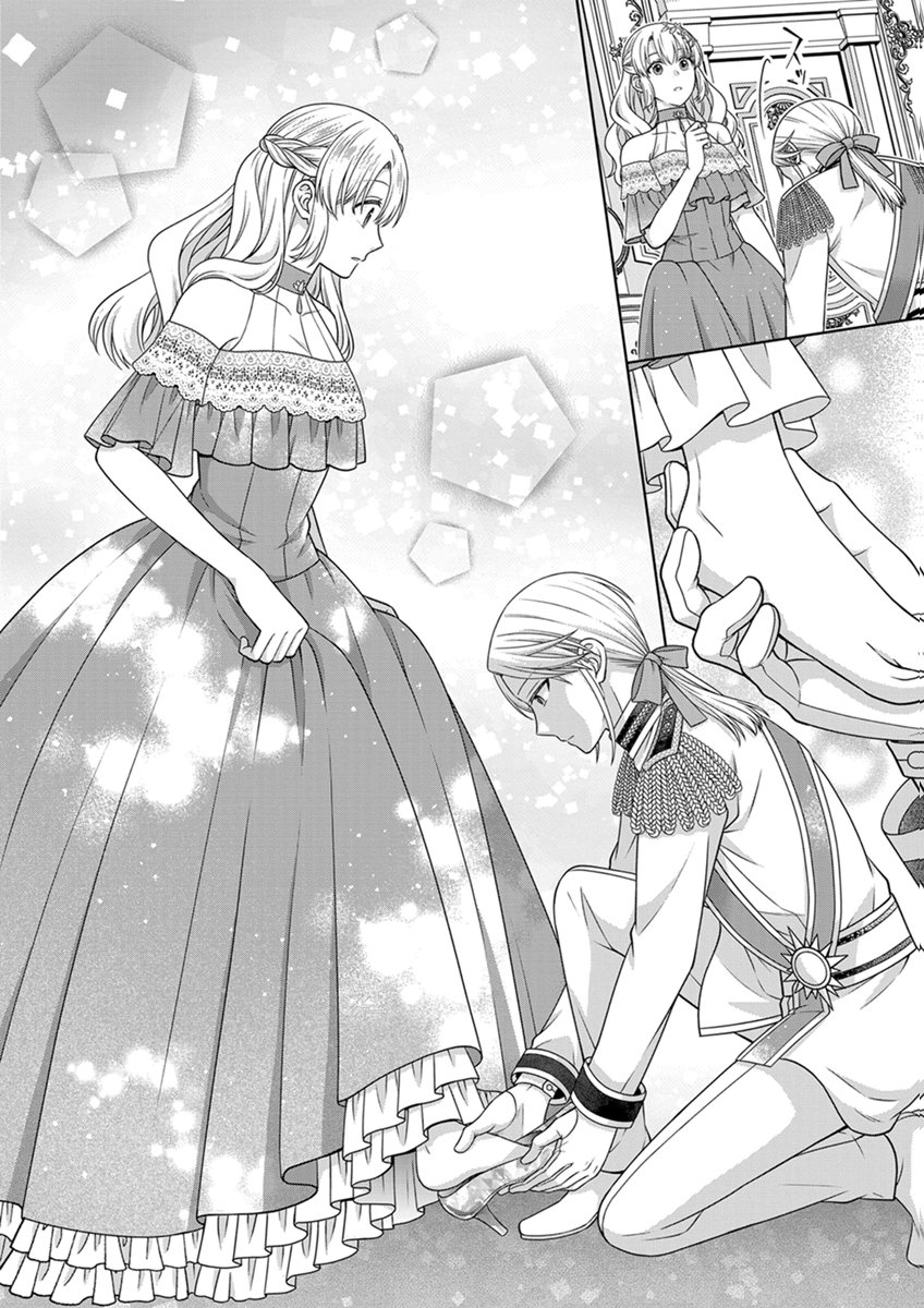 ROYAL WEDDING WA OKOTARI! ~TENSEI REIJOU WA REIKETSU OUJI TO NO KEKKON WO KAIHI SHITAI~ Chap 19 - Pic 14