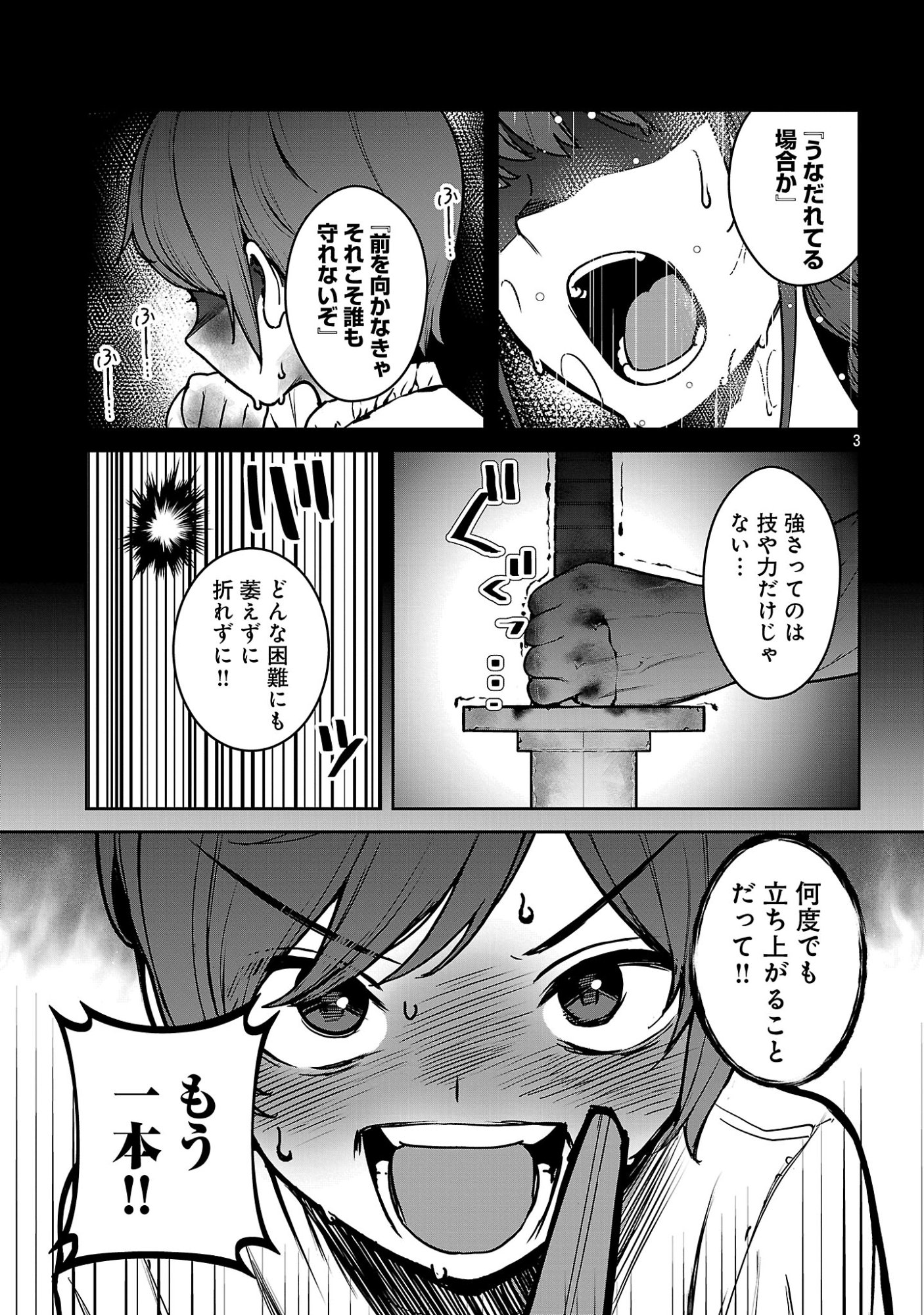 TOUSAN WA 