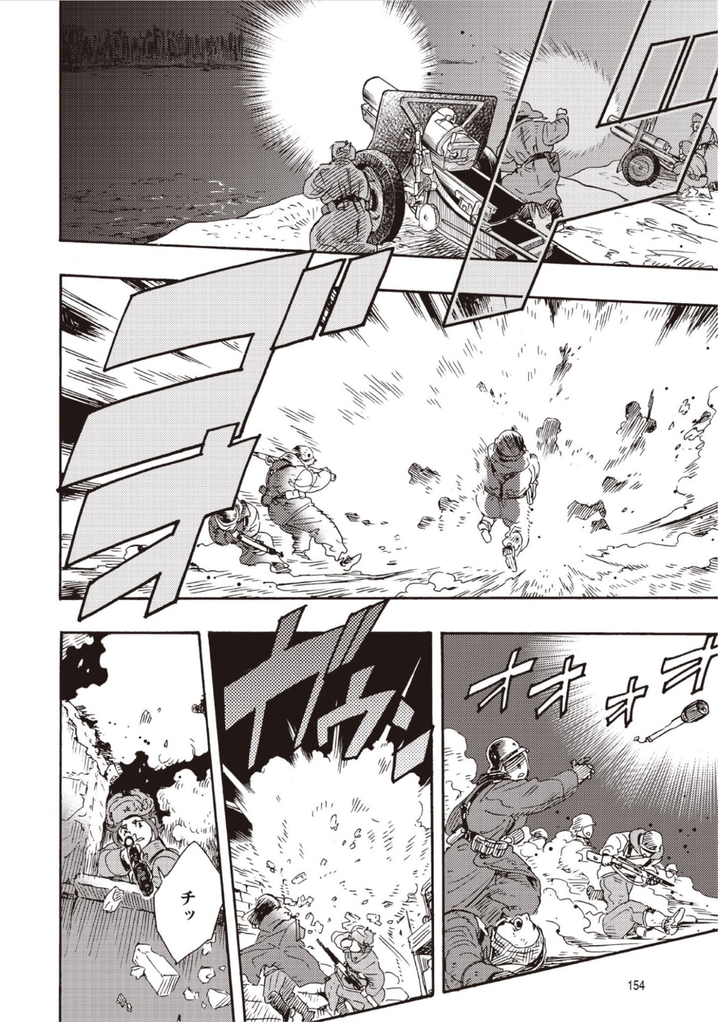 DOUSHI SHOUJO YO, TEKI WO UTE Chap 19 - Pic 28