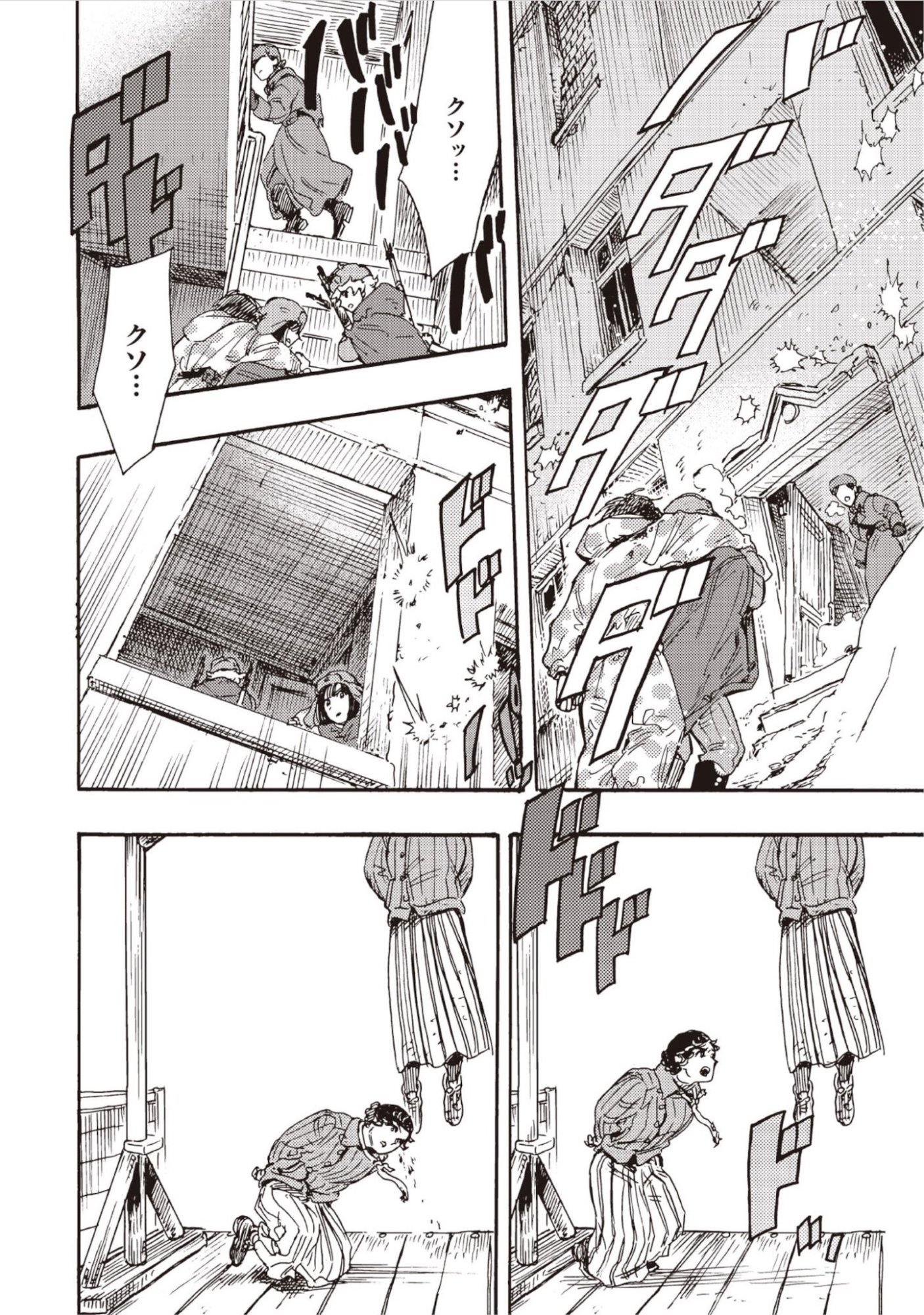 DOUSHI SHOUJO YO, TEKI WO UTE Chap 19 - Pic 6