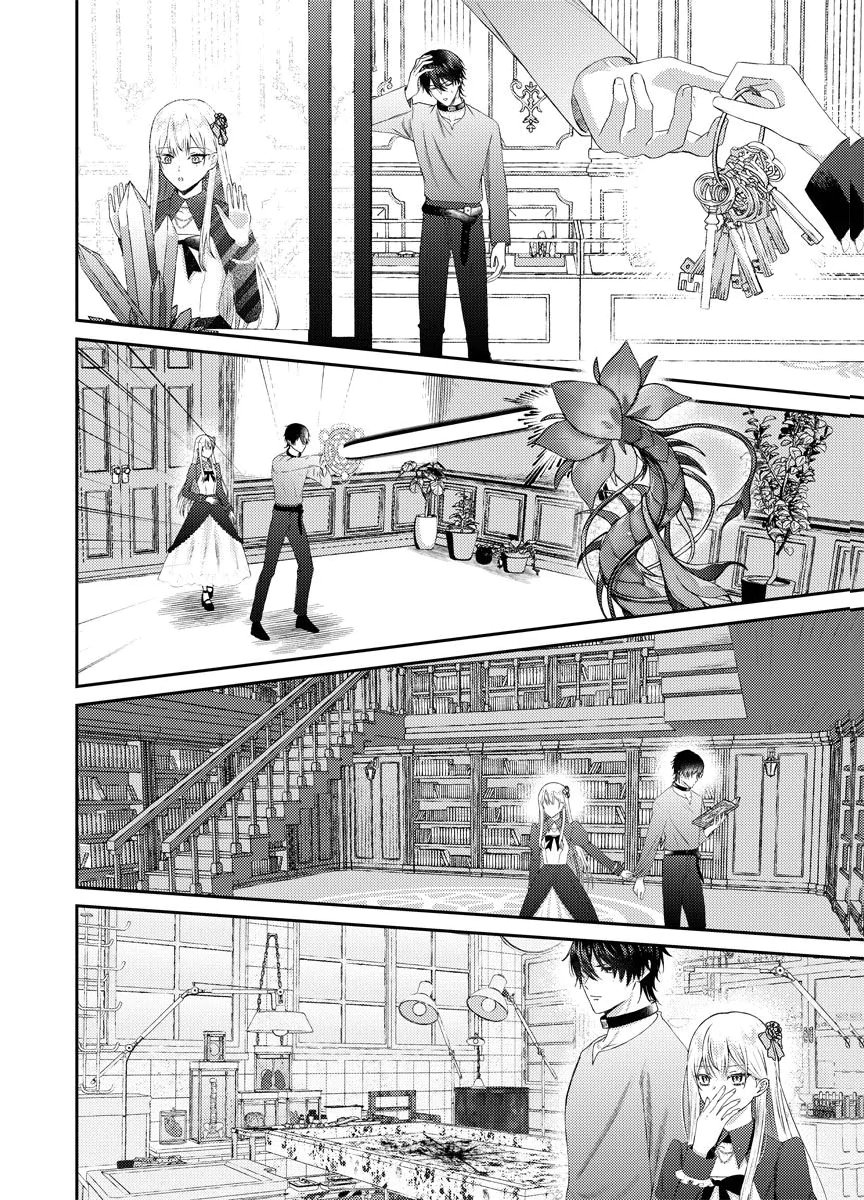 DANZAI NO KYUUKETSU HIME Chap 3 - Pic 6