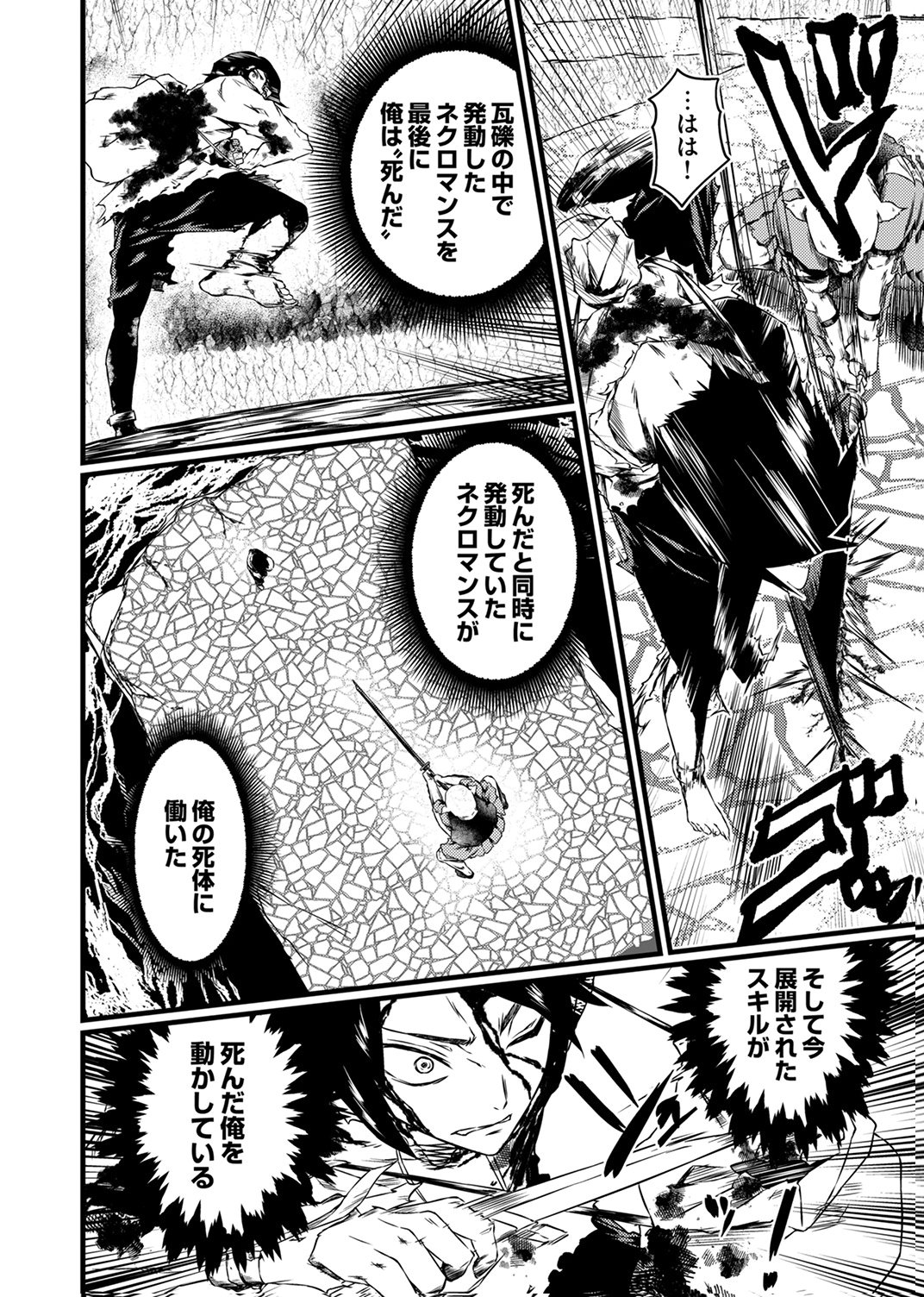 SAIKYOU KURASU 