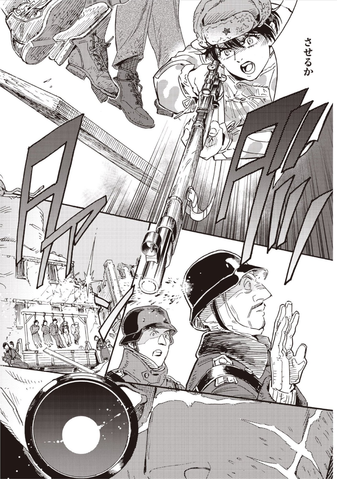 DOUSHI SHOUJO YO, TEKI WO UTE Chap 19 - Pic 2