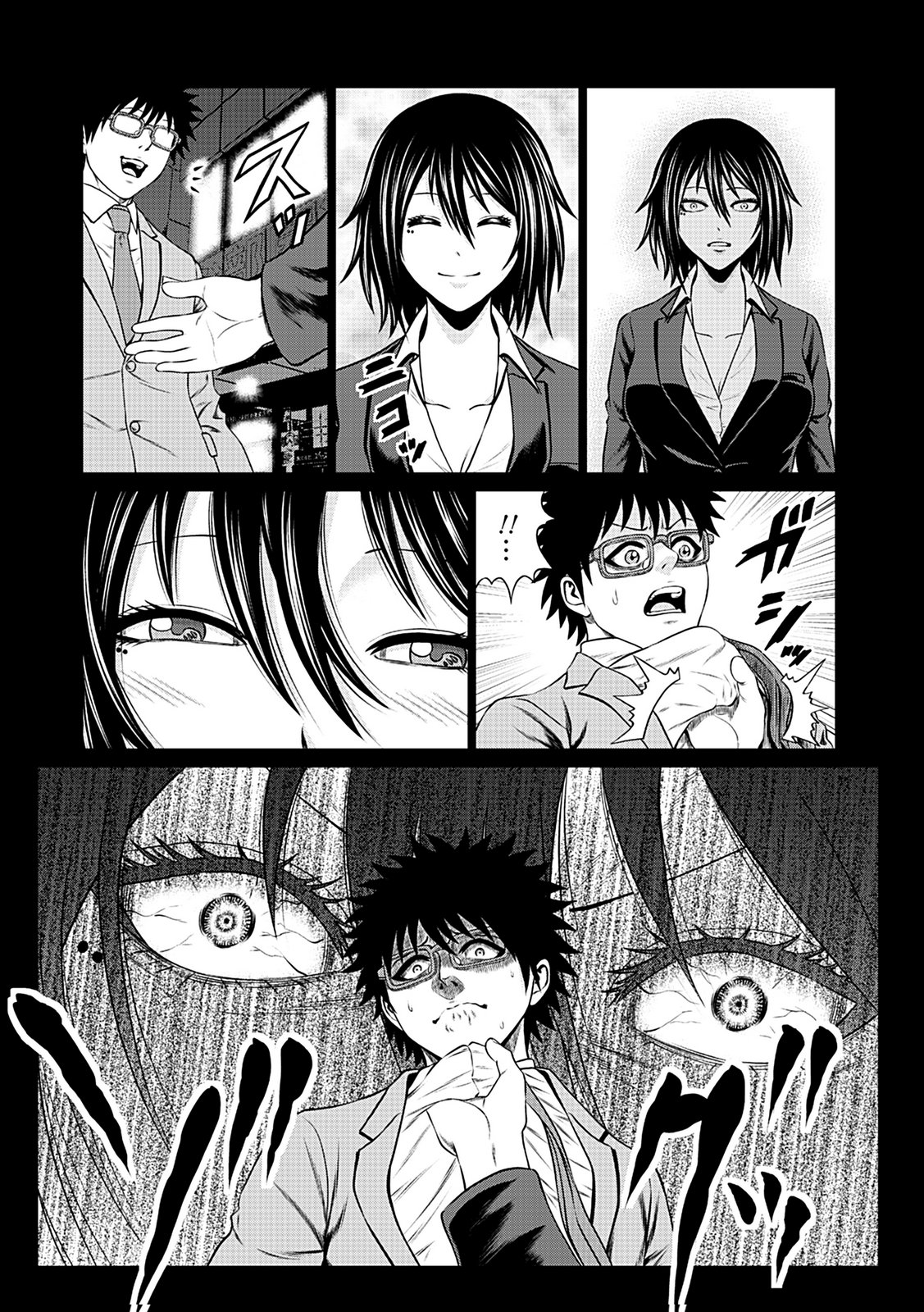 KAISHOKU DAIKOU Chap 9 - Pic 22