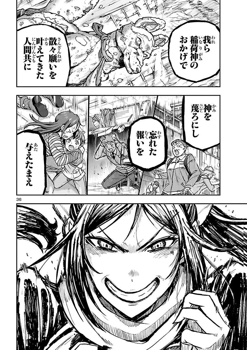 TODOROKI DAIMARU NO KIKAI TAIKEN-DAN Chap 19 - Pic 36