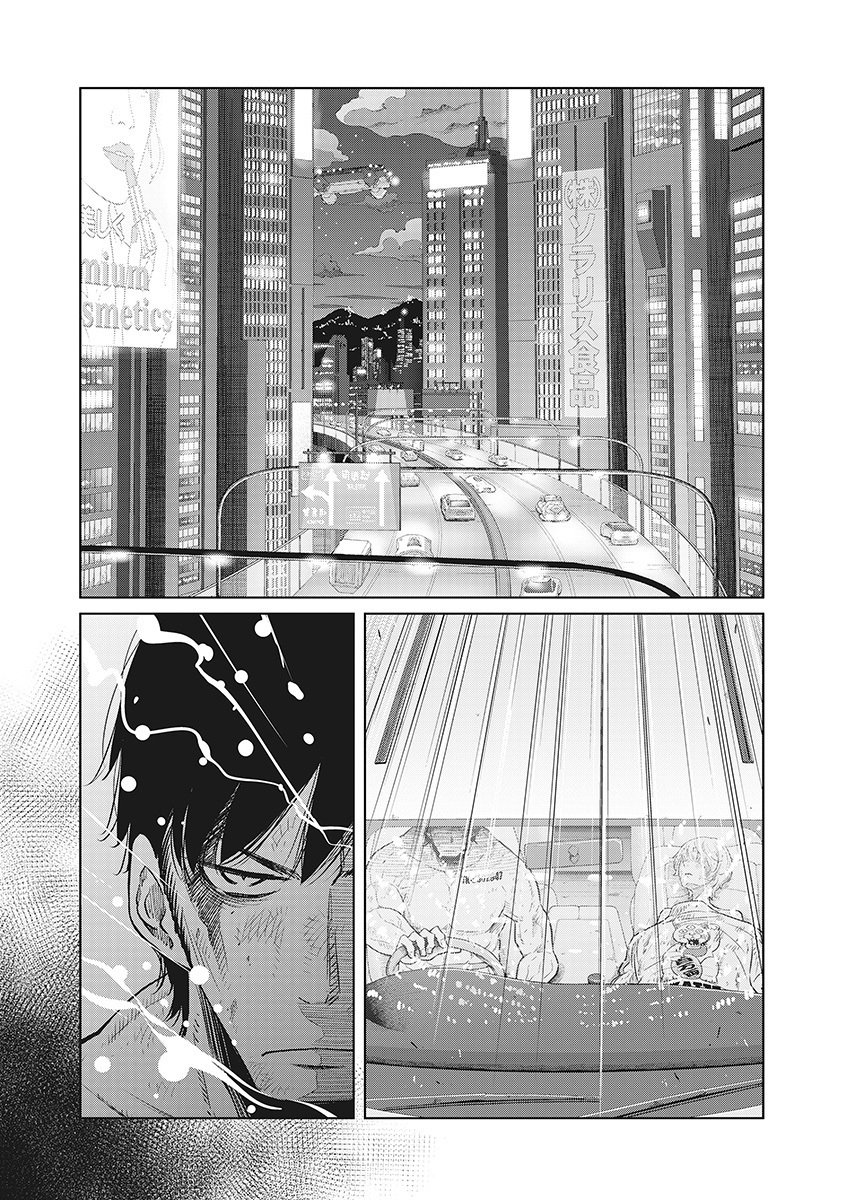 DODODODO! Chap 17 - Pic 18