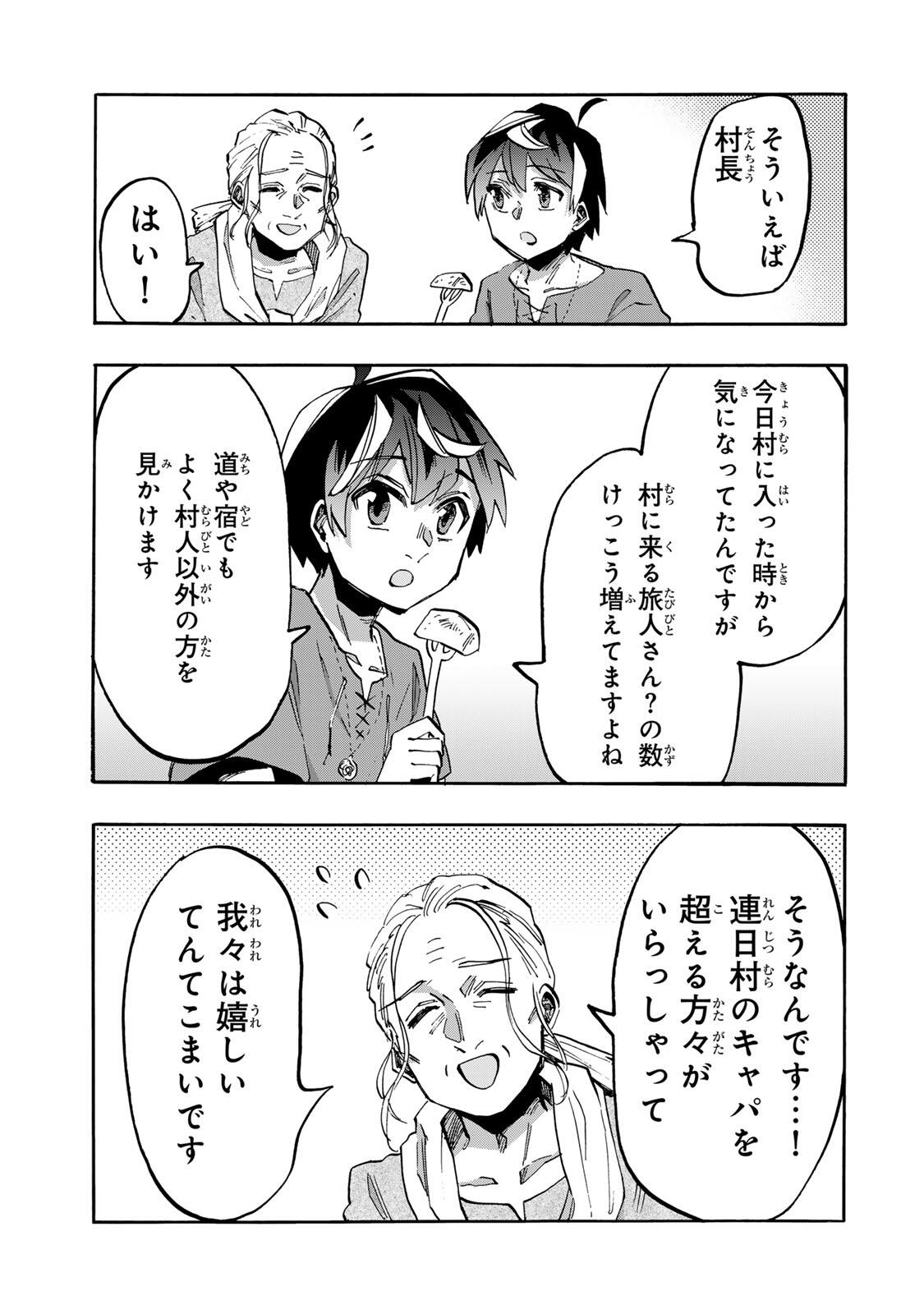 ISEKAI WALKING Chap 162 - Pic 3