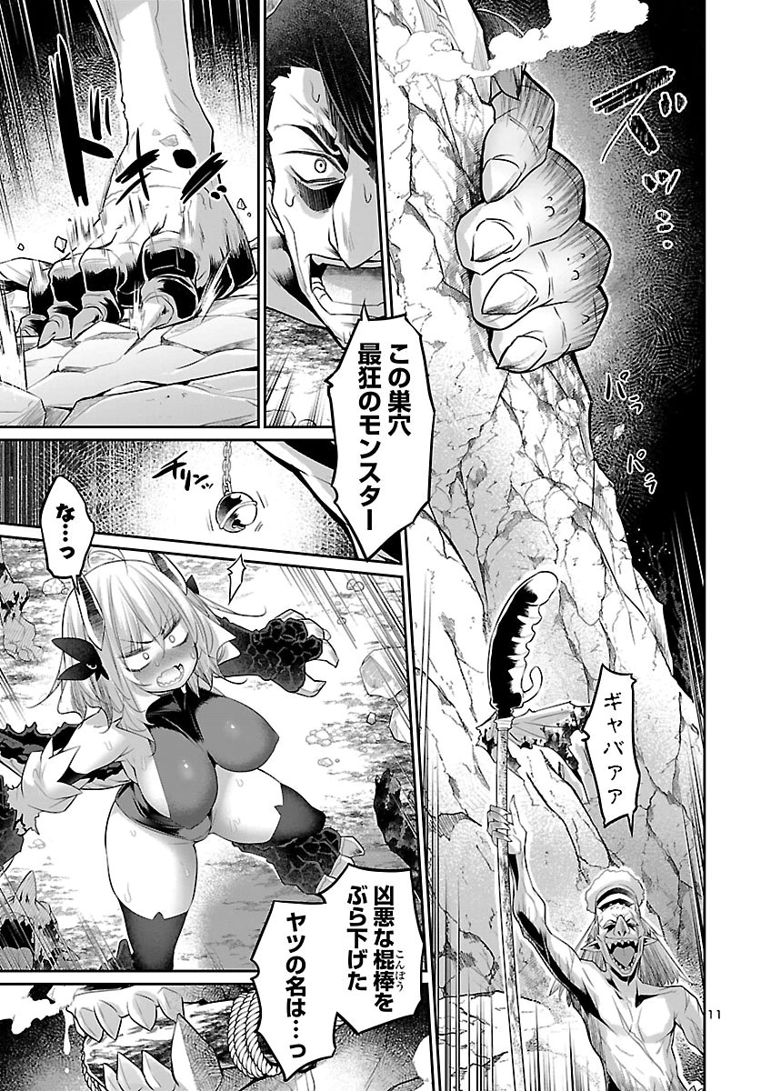 SHIRANAI SEKAI DE RIPPANA FEME DRAGON TOSHITE IKIMASU! Chap 3 - Pic 11