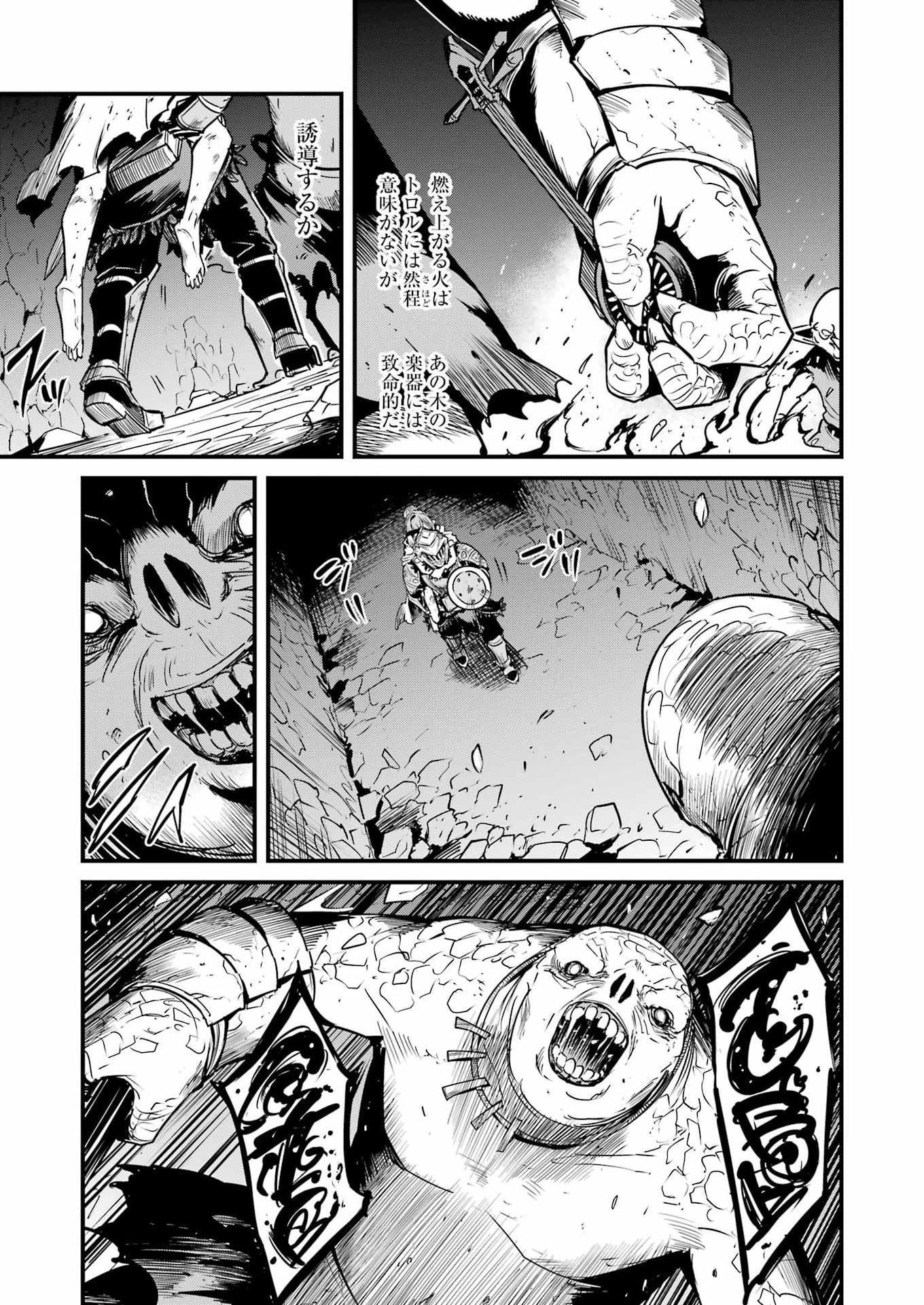 GOBLIN SLAYER GAIDEN: YEAR ONE - RAW Chap 135 - Pic 3