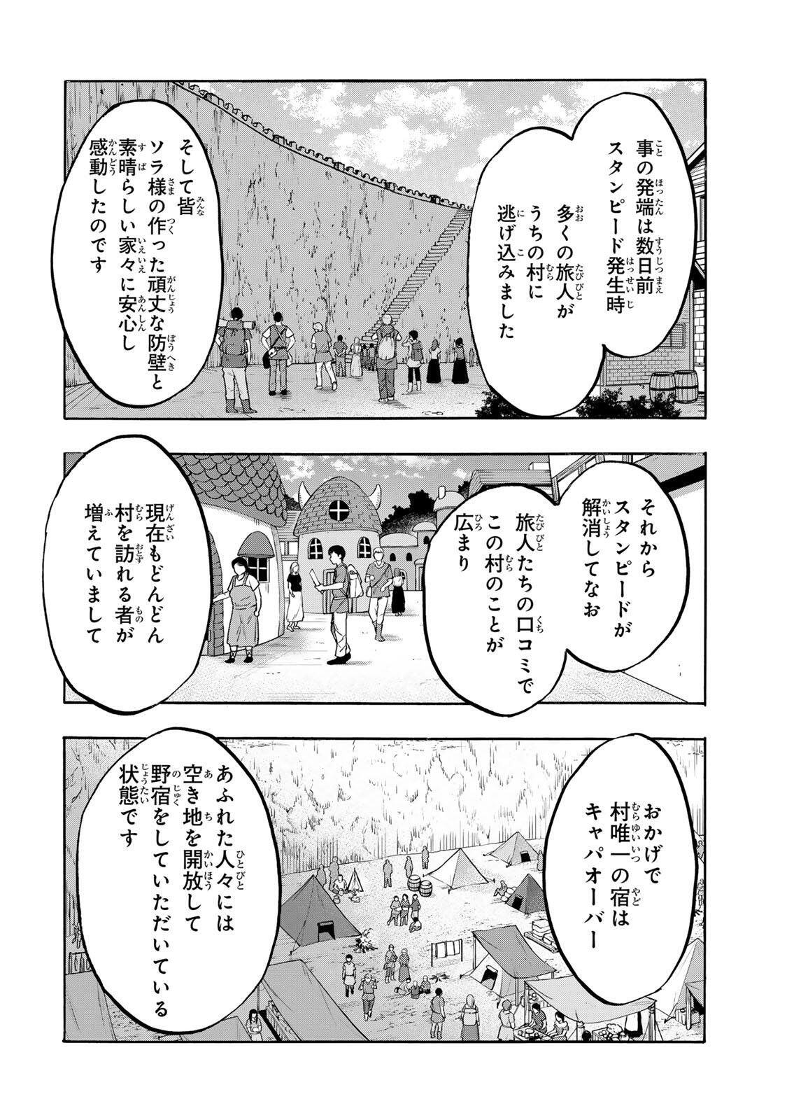 ISEKAI WALKING Chap 162 - Pic 4