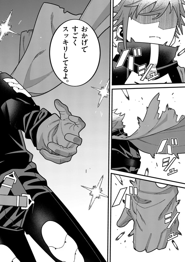 POWER-HARA GENKAI YUUSHA, MAOUGUN KARA KOUTAIGUU DE SCOUT SARERU - YUUSHA RANKING 1-I NA NO NI TEDORI GA GOMI SUGITE SEIKATSU DEKIMASEN Chap 65 - Pic 14