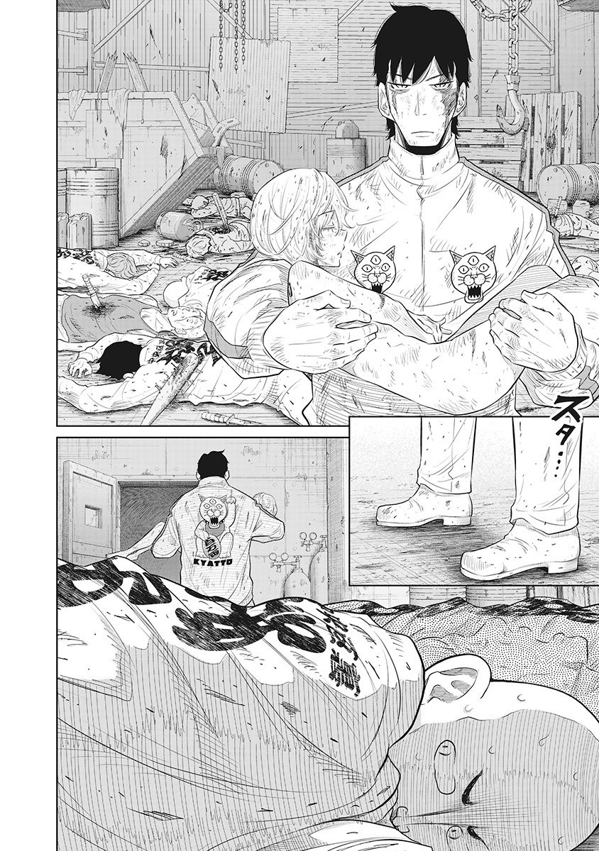 DODODODO! Chap 17 - Pic 16