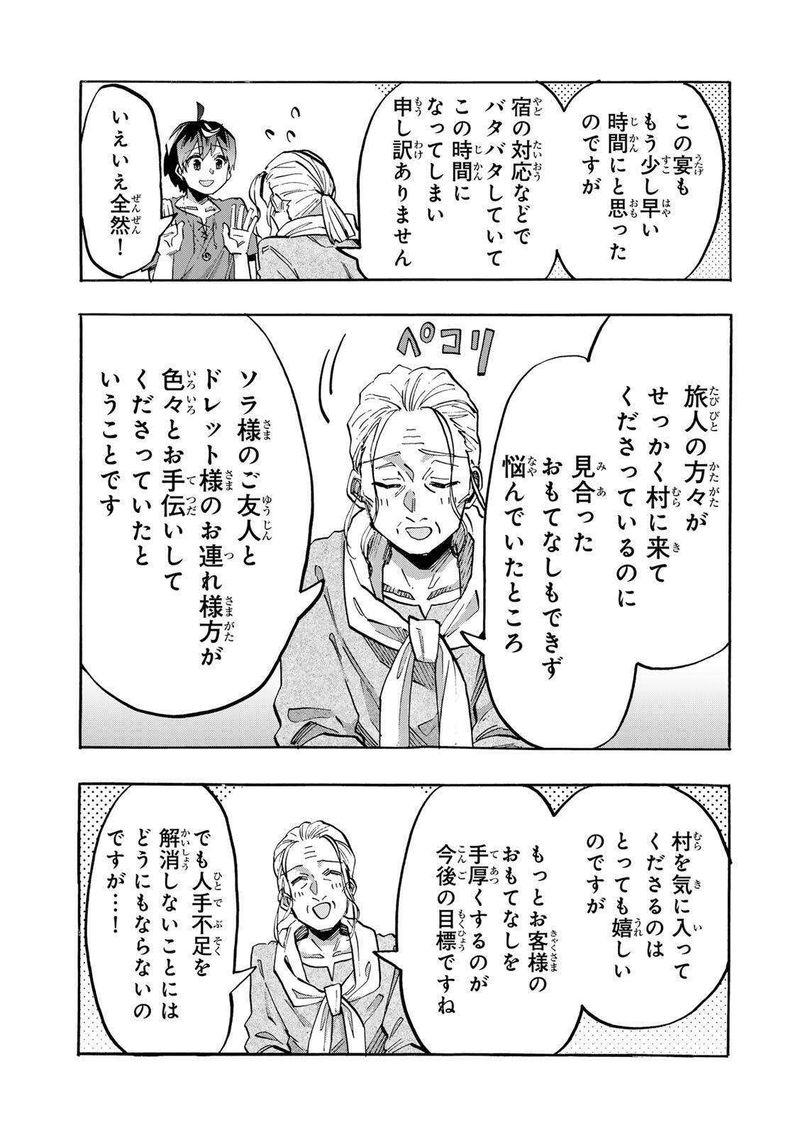 ISEKAI WALKING Chap 162 - Pic 5