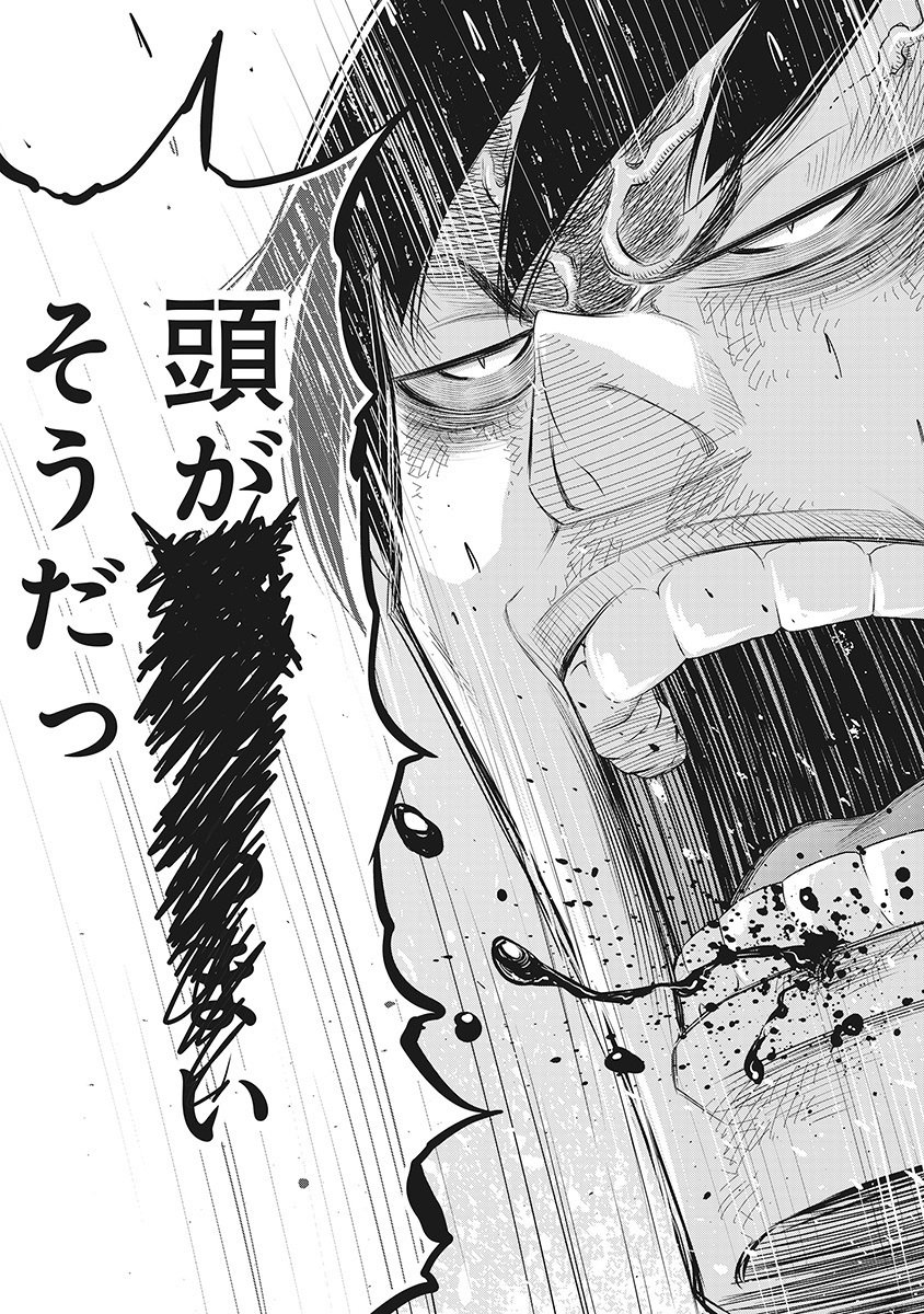 DODODODO! Chap 15 - Pic 15